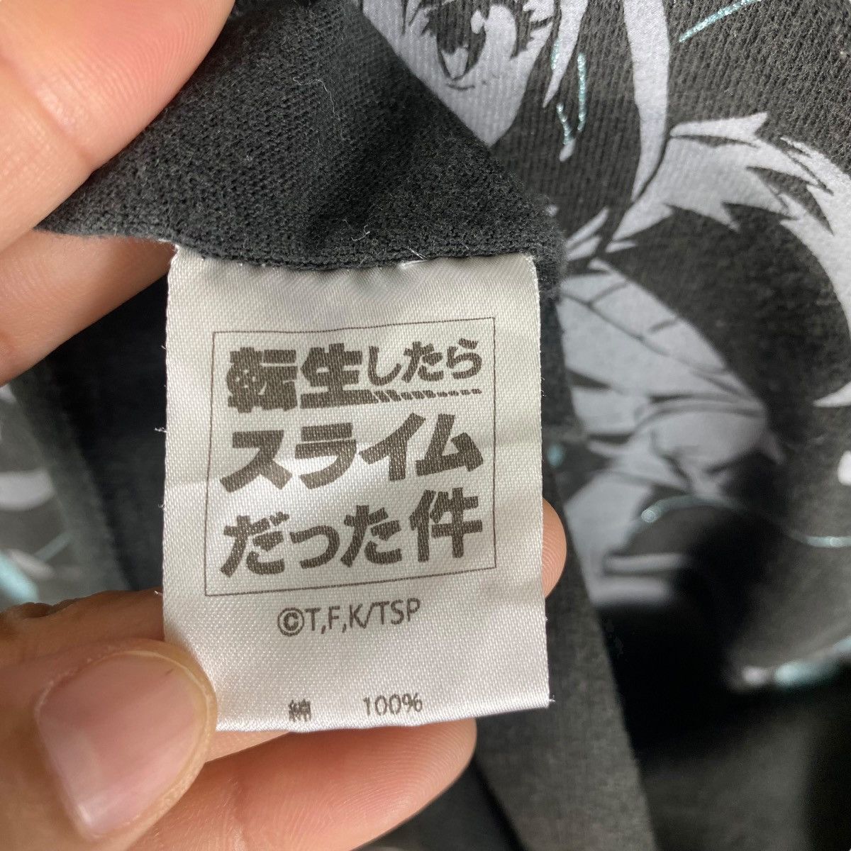 Anime Japanese Anime RIMURU TEMPEST Rimuru Graphic Faded Tee Shirt Size US XL / EU 56 / 4 - 6 Thumbnail