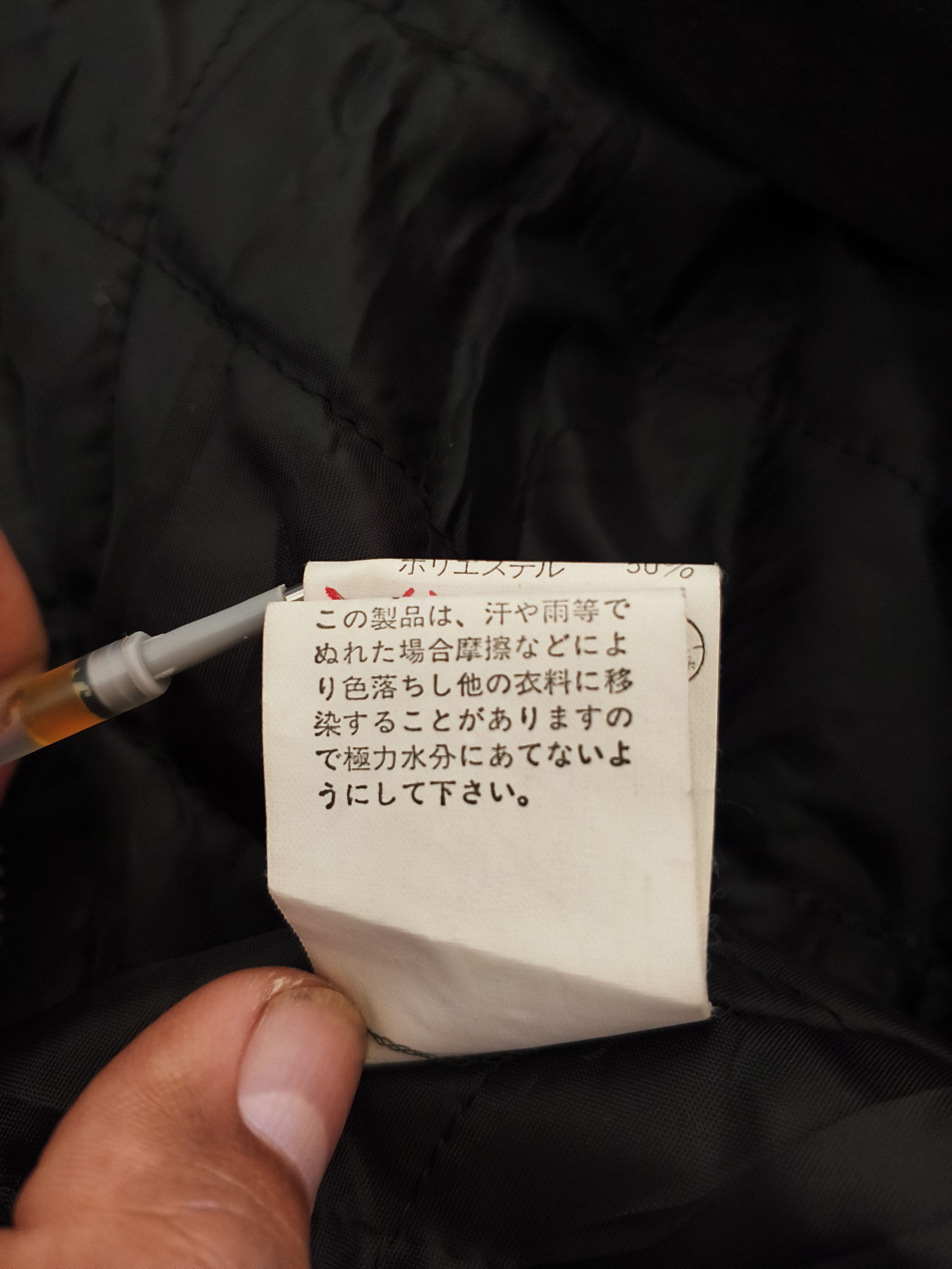 Yohji Yamamoto japanese archive INED Homme Black Zip Jacket Coat Quilted Size US M / EU 48-50 / 2 - 11 Thumbnail