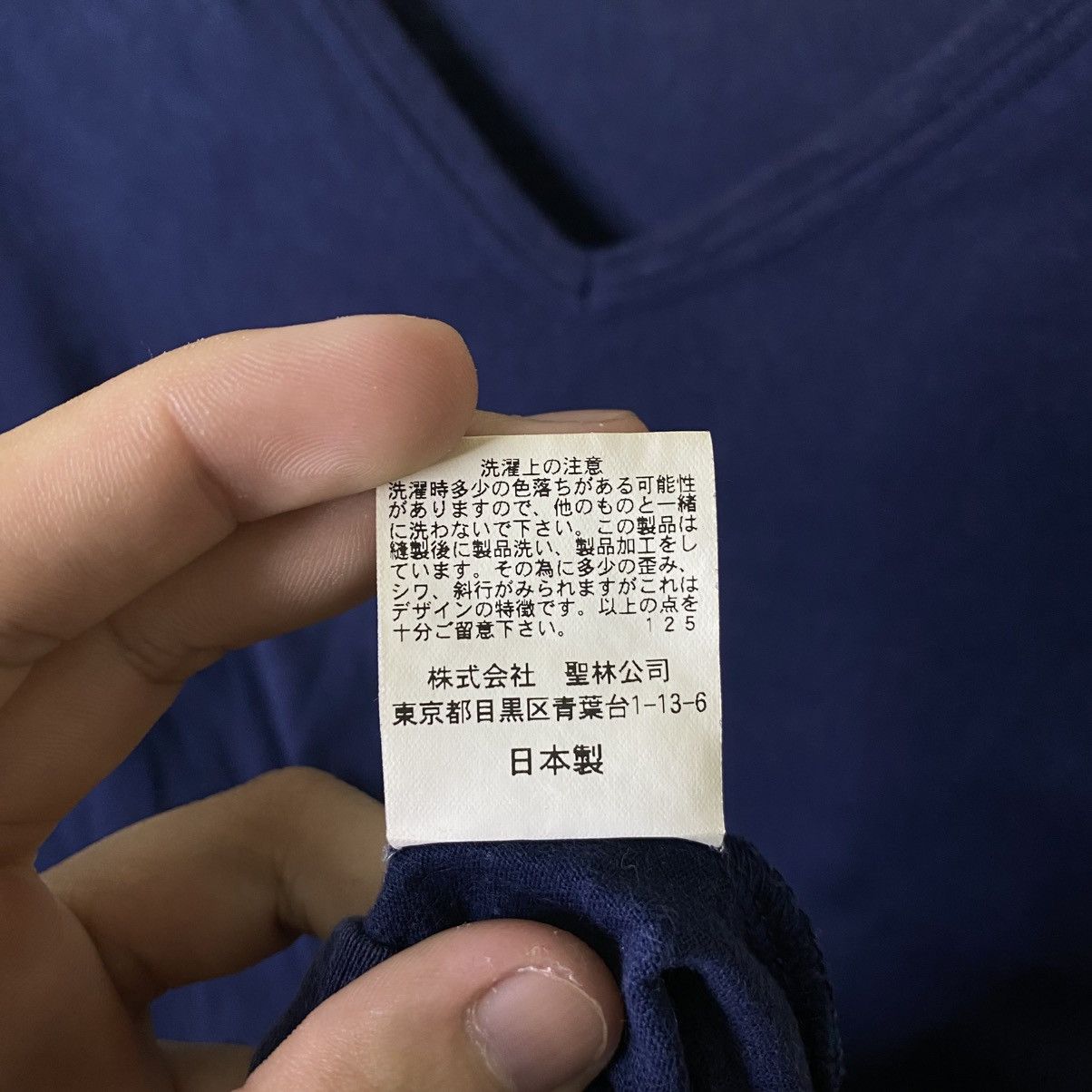 Blue Blue Japan Blue Blue V Neck Navy Blank Tee Size US M / EU 48-50 / 2 - 6 Thumbnail
