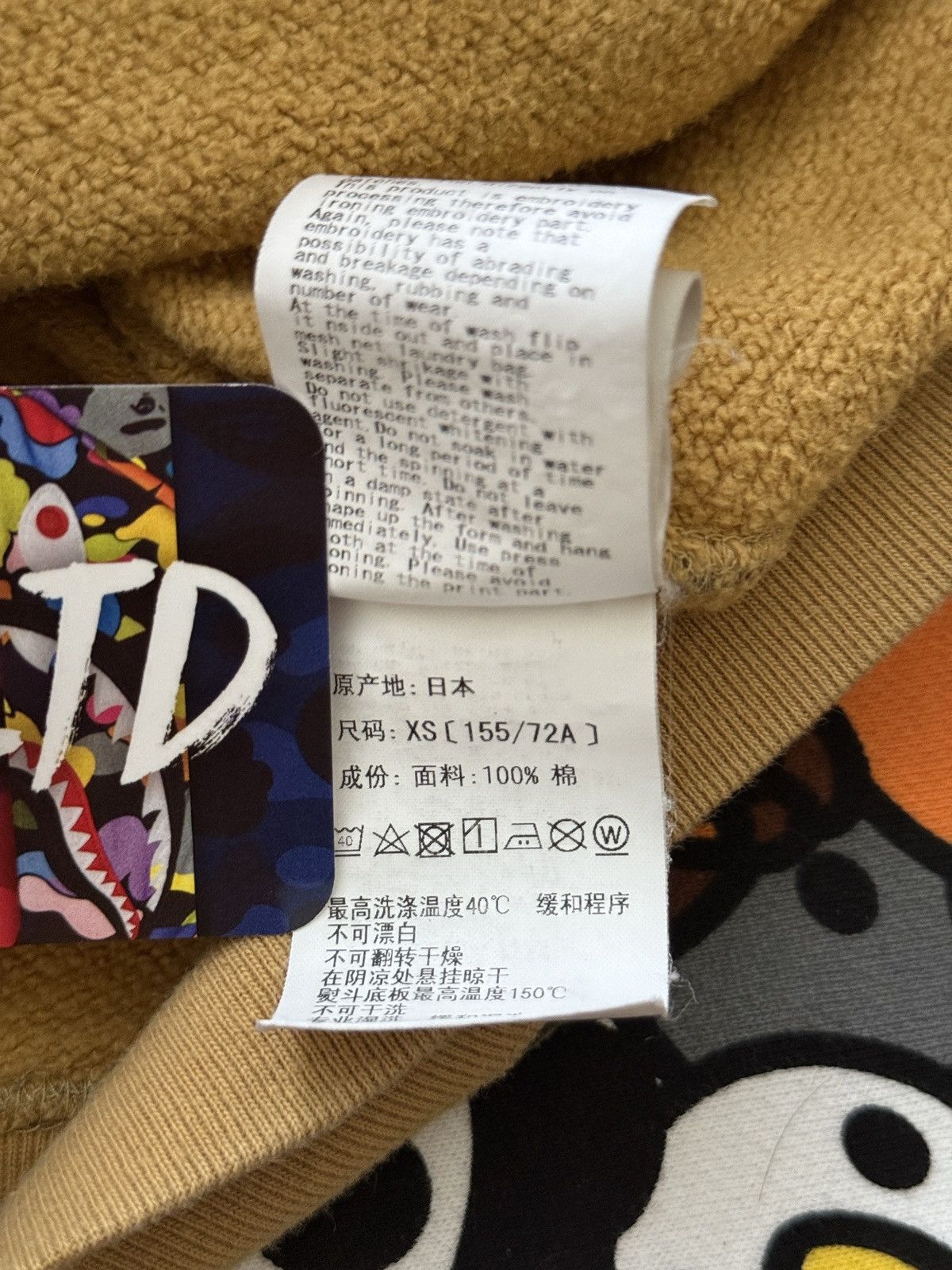 Bape A Bathing Ape Yellow Camo Tiger Hoodie Size XS / US 0-2 / IT 36-38 - 11 Thumbnail