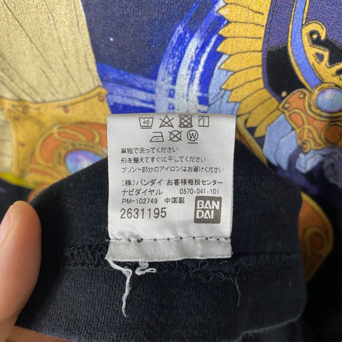 Japanese Brand KAMEN RIDER FOURZE Pisces Zodiarts Horoscopes Graphic Size US M / EU 48-50 / 2 - 8 Thumbnail