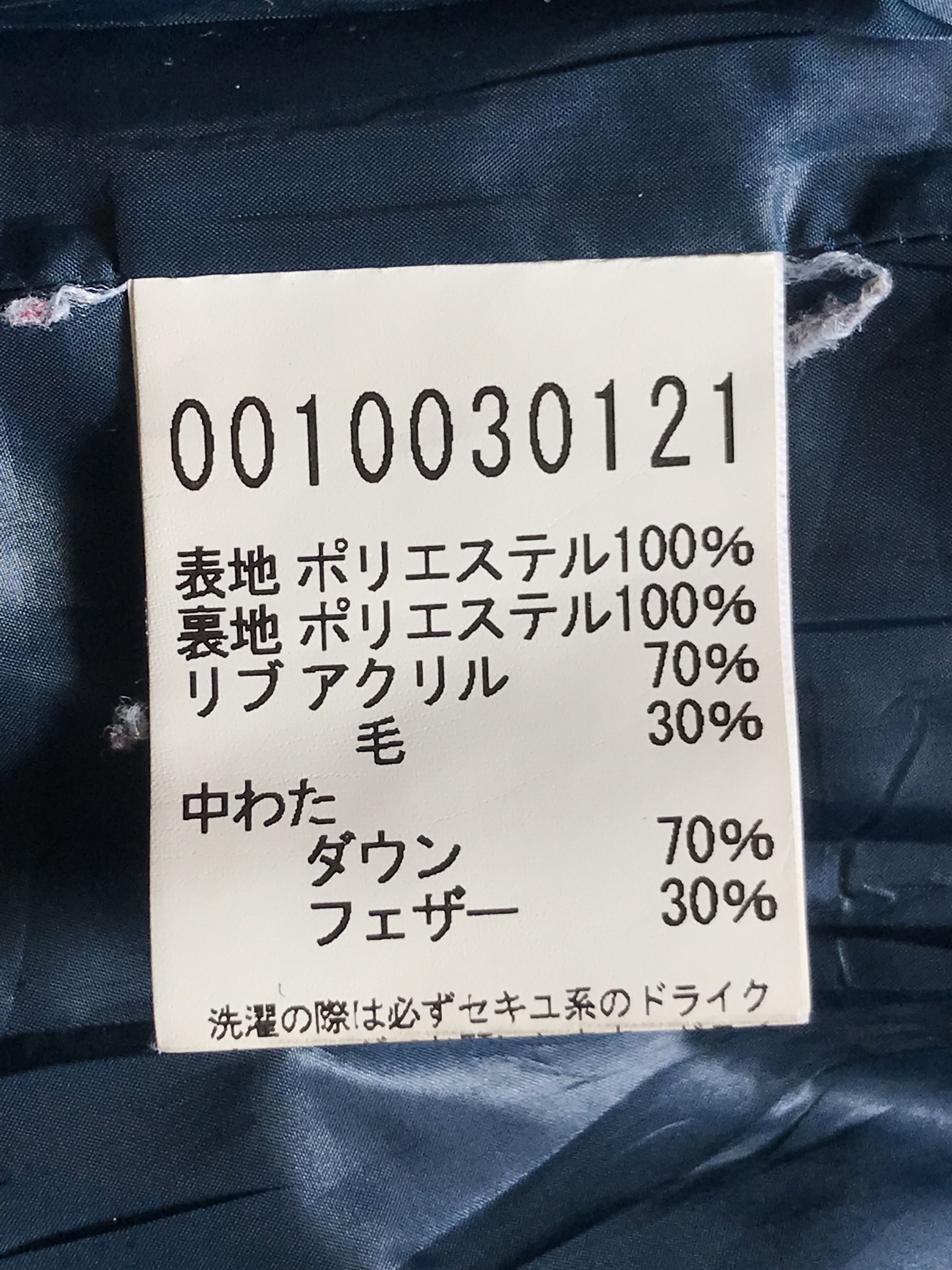 ABAHOUSE ABAHOUSE Japanese Puffer Zipper Snap Button Hoodie Jacket Size US M / EU 48-50 / 2 - 9 Thumbnail