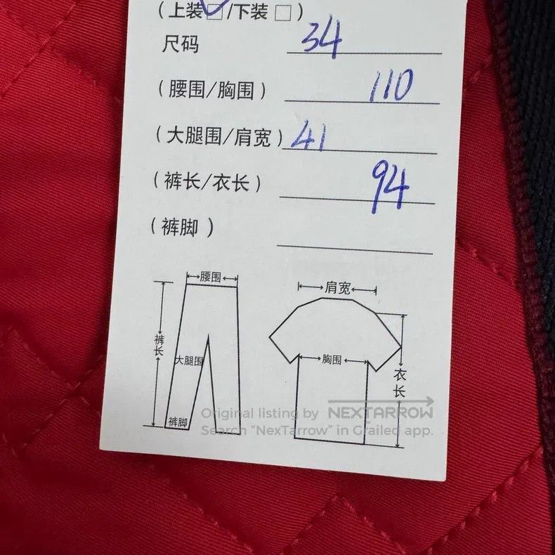Hermes Hermes Red diamond-stitched quilted asymmetrical hem mid-l Size XXS / US 00 / IT 34 - 8 Thumbnail