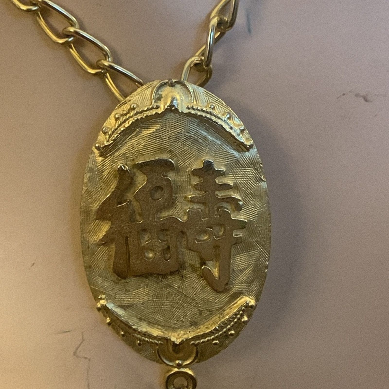 Vintage Chinese golden pendant good luck,prosperity pendant & chain Size ONE SIZE - 2 Thumbnail