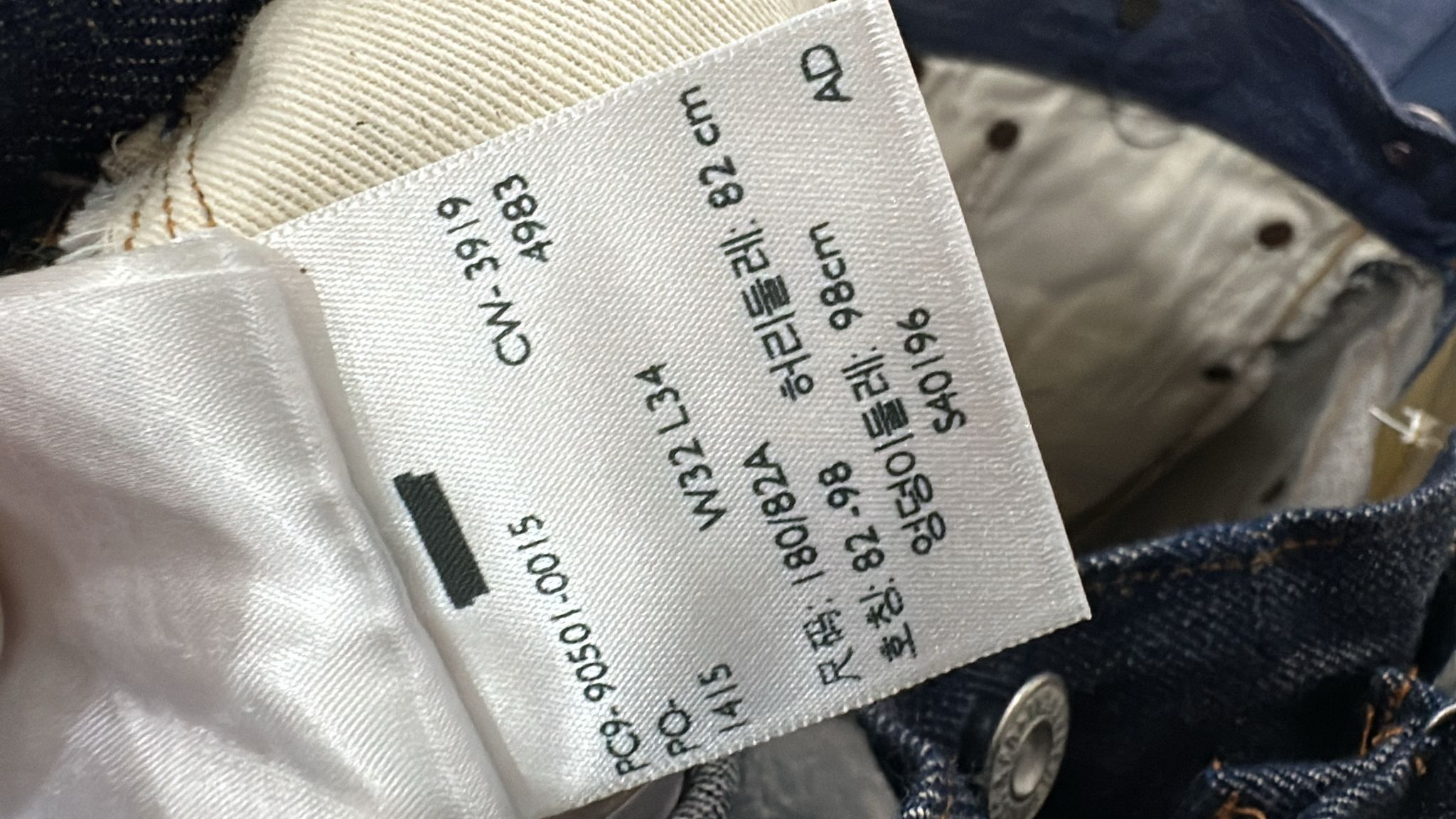 Levi's Vintage Clothing LVC Levi's Vintage Clothing 1890 501XX BigE Selvedge Jeans Size US 32 / EU 48 - 10 Thumbnail