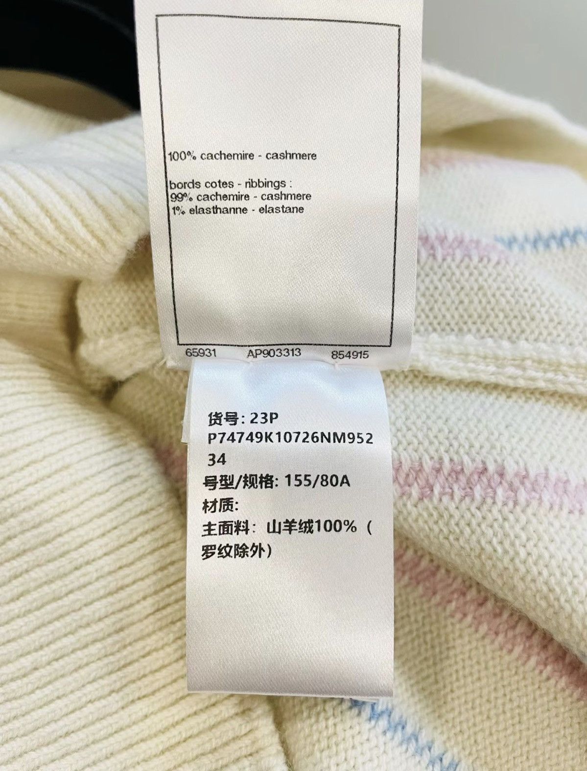 Chanel Chanel 23P Classic Vertical Stripe Cashmere Sweater J33 Size XXS / US 00 / IT 34 - 6 Thumbnail