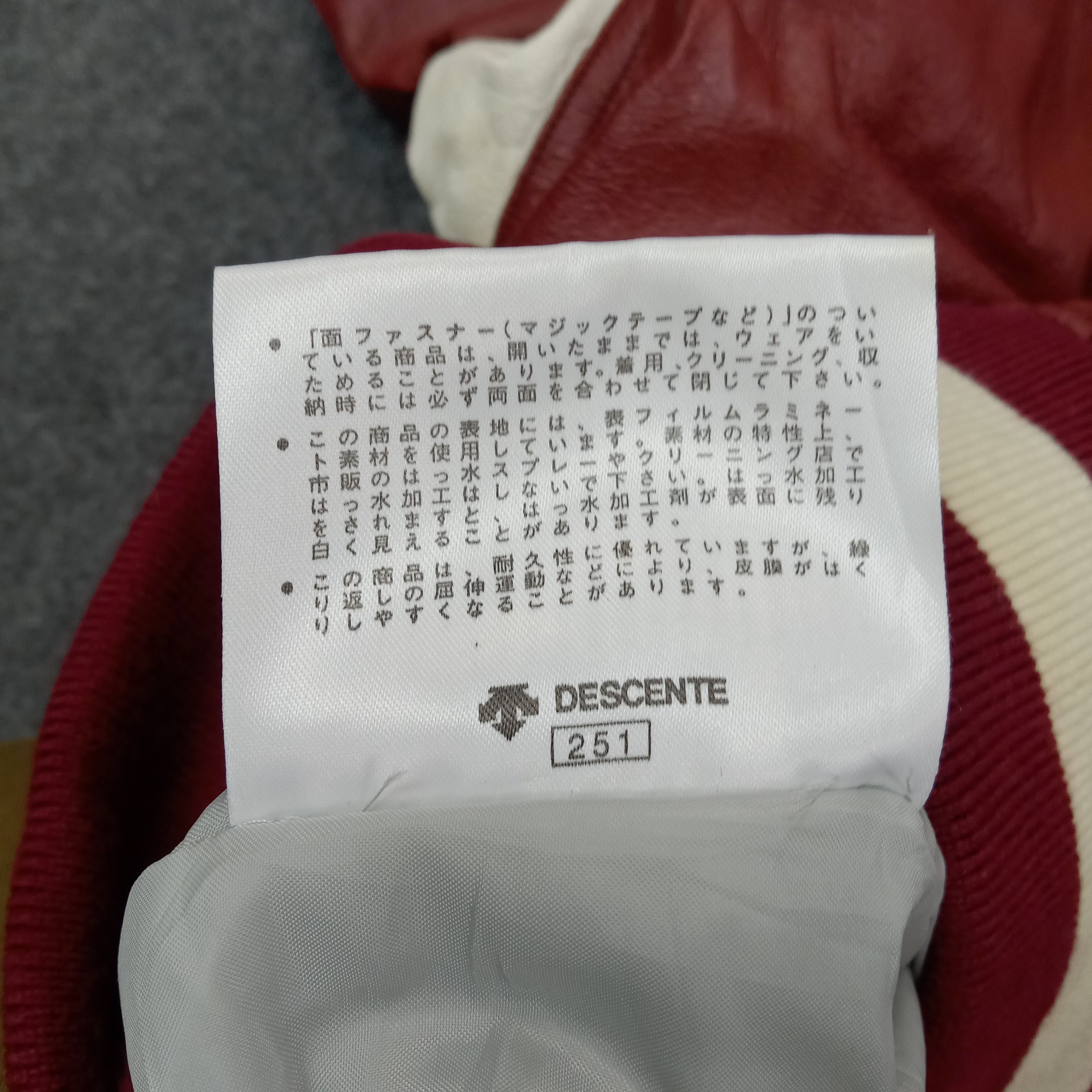 Descente Coolplows Dencente Sport Style Baseball Jacket C248N17 Size US L / EU 52-54 / 3 - 7 Thumbnail