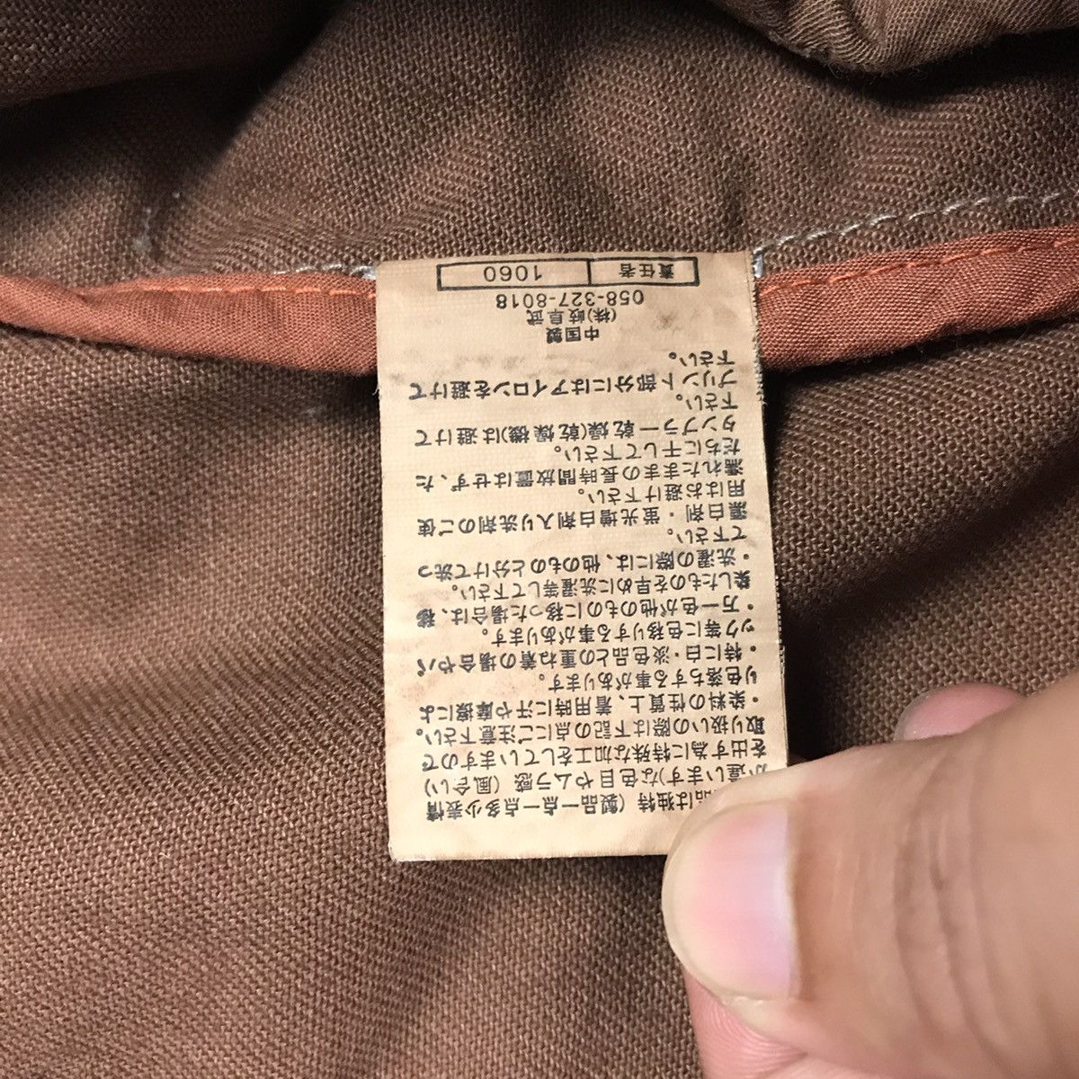 Japanese Brand × Vintage BALL BRAND BROWN BIKES STYLE ZIPPER JACKET Size US M / EU 48-50 / 2 - 12 Thumbnail