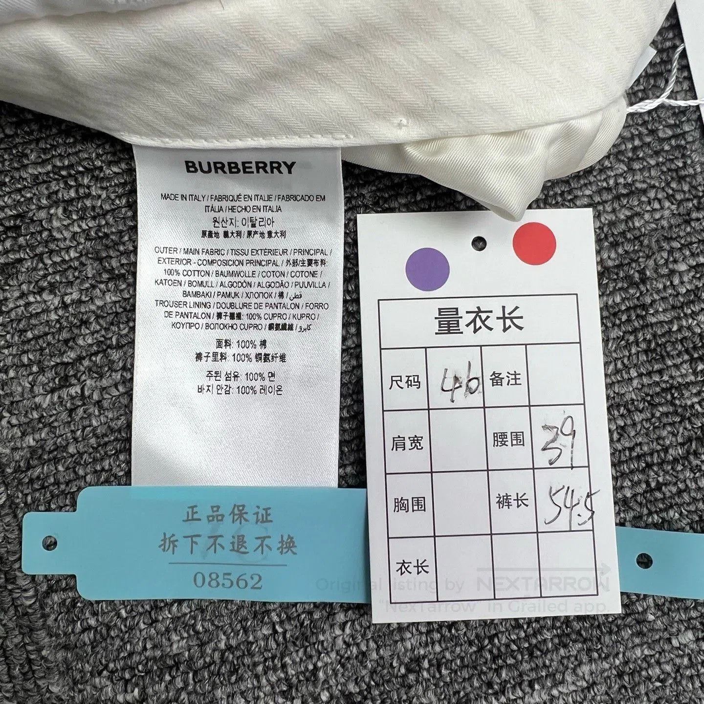Burberry Burberry Men's Summer White Sports Shorts. Size US 30 / EU 46 - 7 Thumbnail