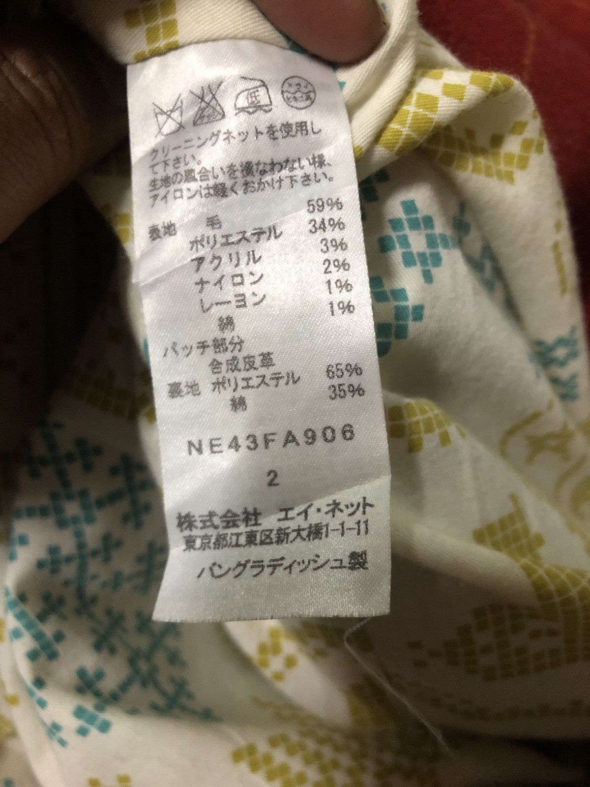 Issey Miyake × Ne-Net Ne net issey miyake check tartan wool duffle parkas Size US M / EU 48-50 / 2 - 4 Thumbnail