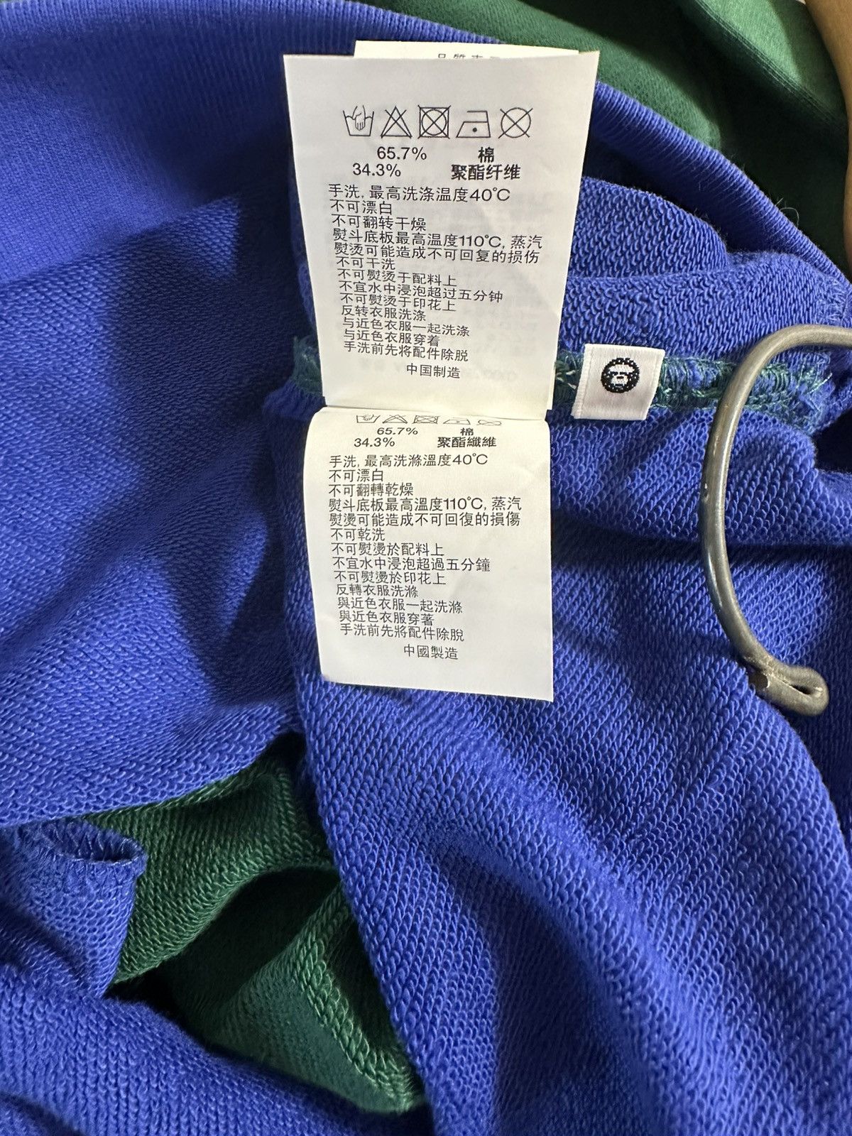 Aape × Bape AAPE by A Bathing Ape 1/4 Zip Sweatshirt. New & Authentic Size US XXS / EU 40 - 11 Thumbnail