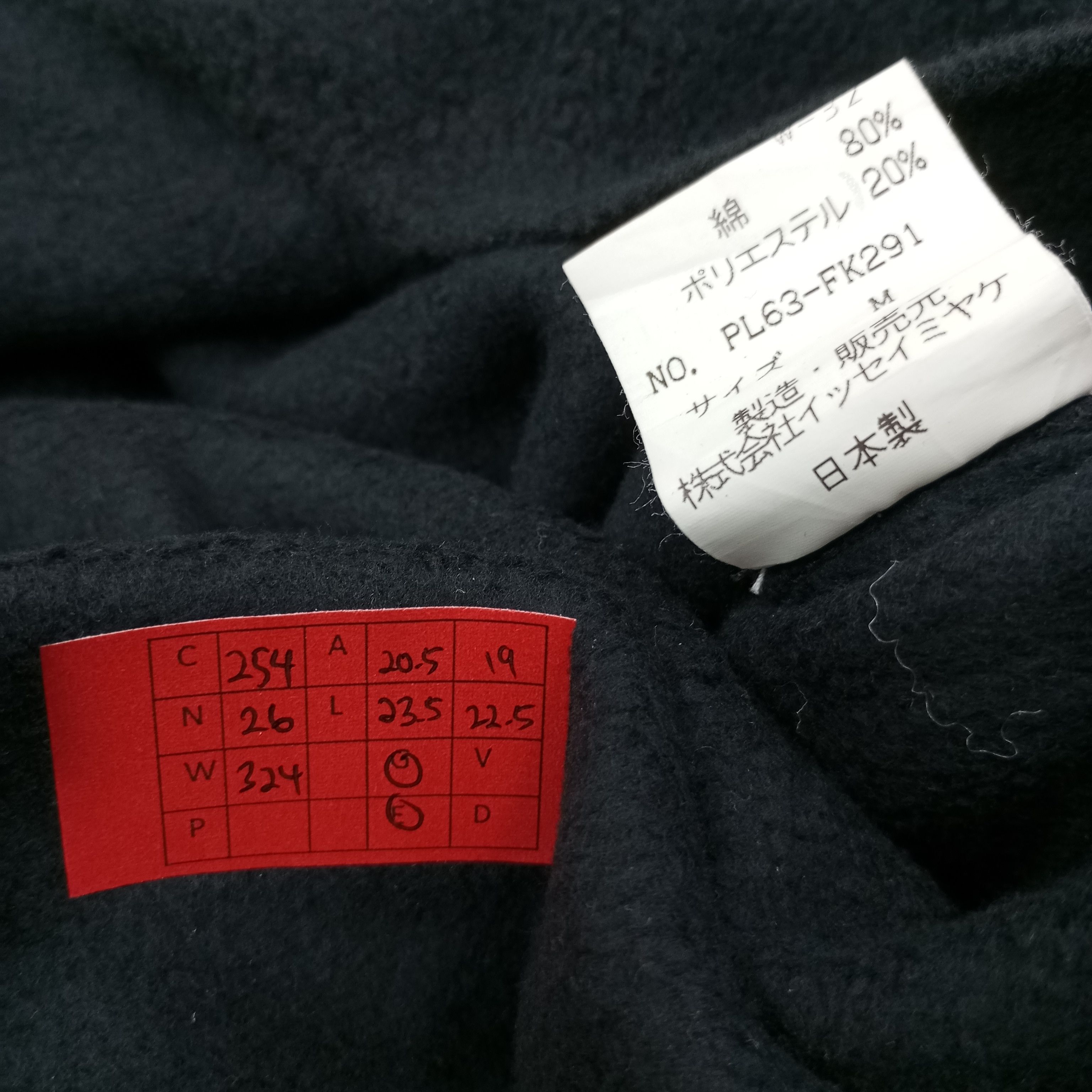 Issey Miyake Plantation by Issey Miyake Designer Sweatshirt c254n26 Size US S / EU 44-46 / 1 - 9 Thumbnail