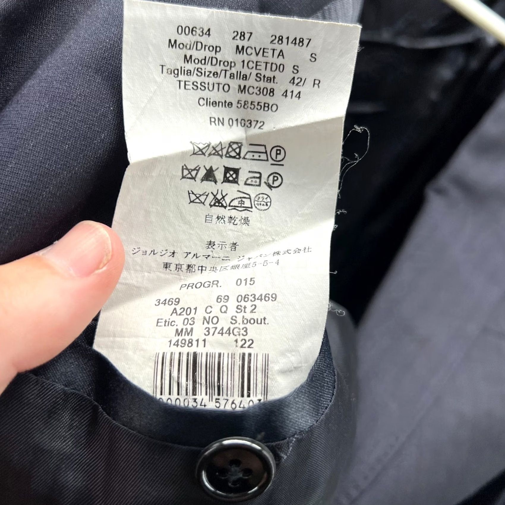 Armani Armani Collezioni Blazer Mens 42R Blue Wool Sport Coat Jacket Jacket/Coat Regular Single-Breasted Two-Button Italy Suit/Casual/Tuxedo Style Mens Size 42R - 7 Thumbnail