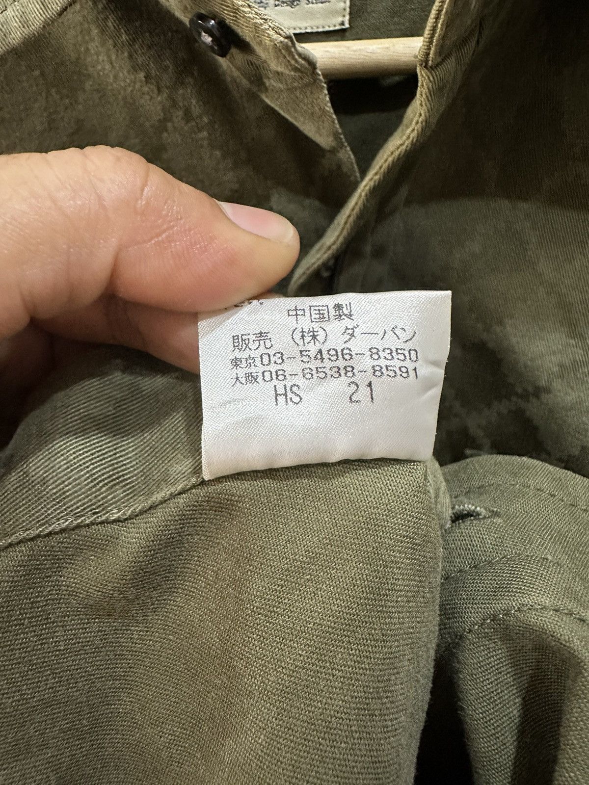 Yohji Yamamoto 1990 Yohji Yamamoto AAR Yohji Studio Rare Printed Army Shirt Size US M / EU 48-50 / 2 - 9 Thumbnail