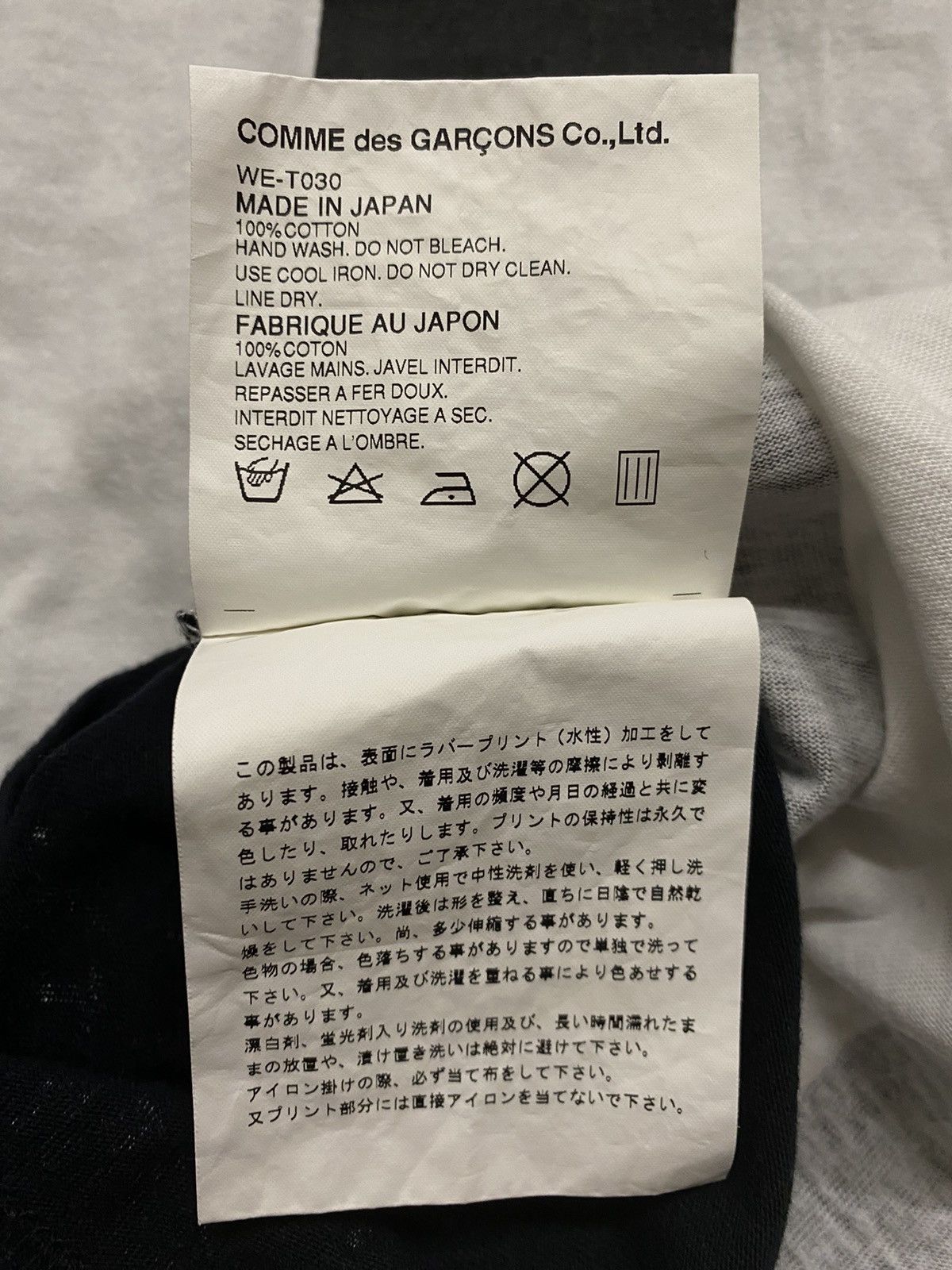 Junya Watanabe Junya SS01 Poem "Greet Others Pleasantly" Tee Size US S / EU 44-46 / 1 - 11 Thumbnail