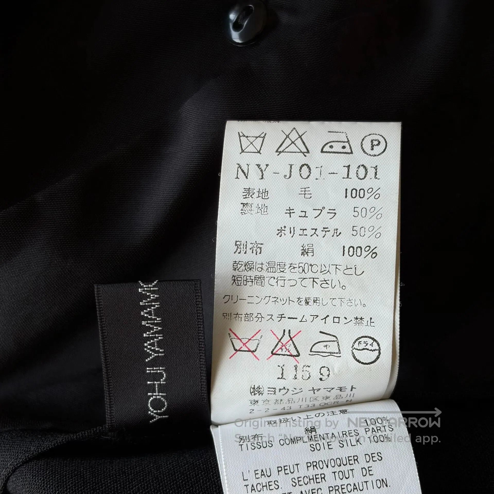 Yohji Yamamoto Yohji Yamamoto 05SS Deconstructed Blazer. Size S / US 4 / IT 40 - 7 Thumbnail