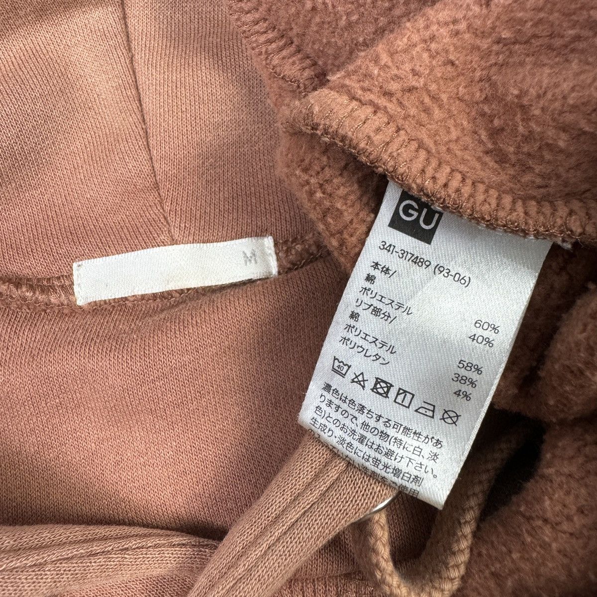 Japanese Brand GU Plain Pullover Hoodie Size US S / EU 44-46 / 1 - 8 Thumbnail