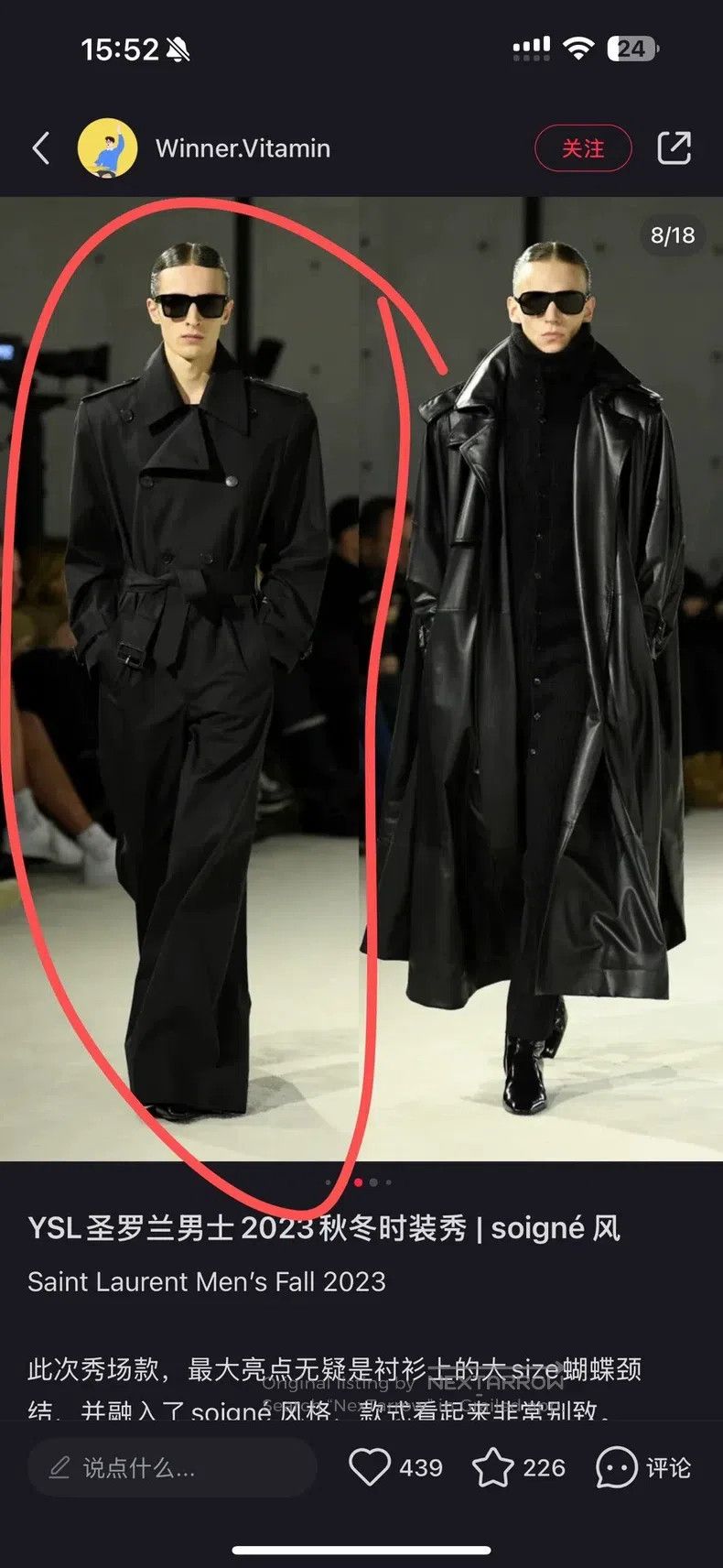 Saint Laurent Paris Saint Laurent Paris Unisex Trench Jumpsuit Size US S / EU 44-46 / 1 - 5 Thumbnail