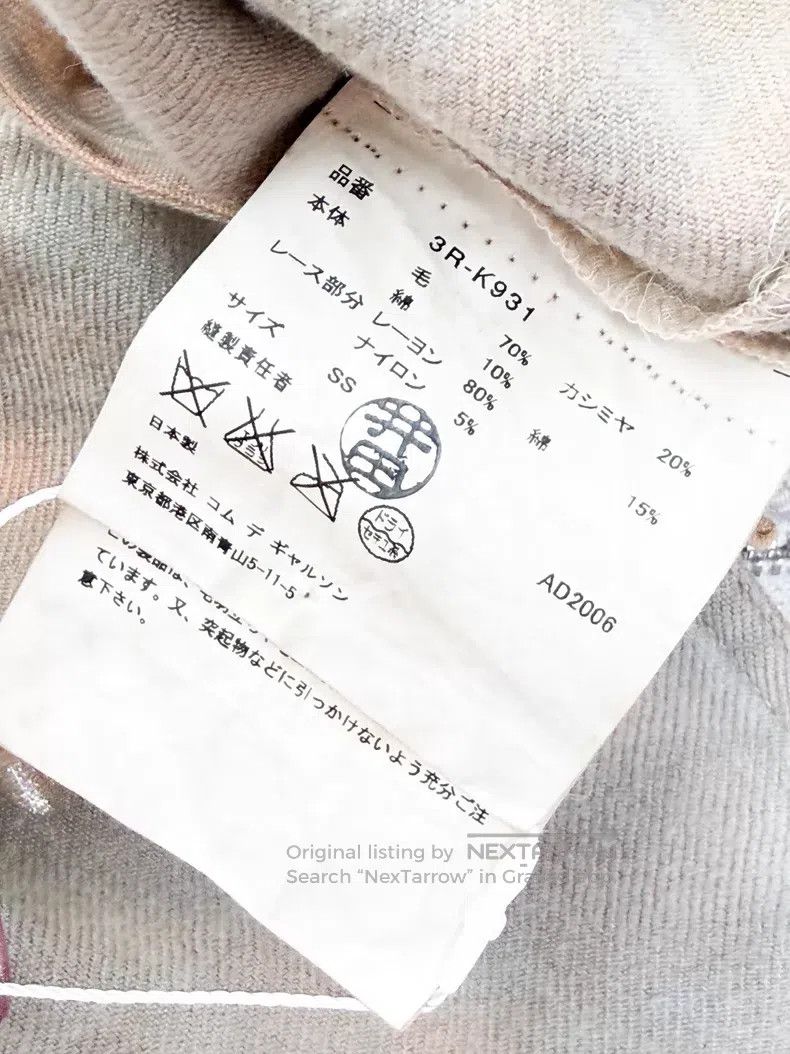 Comme des Garcons Comme des Garcons Tim Burton's The Corpse Bride mixed colo Size XS / US 0-2 / IT 36-38 - 5 Thumbnail