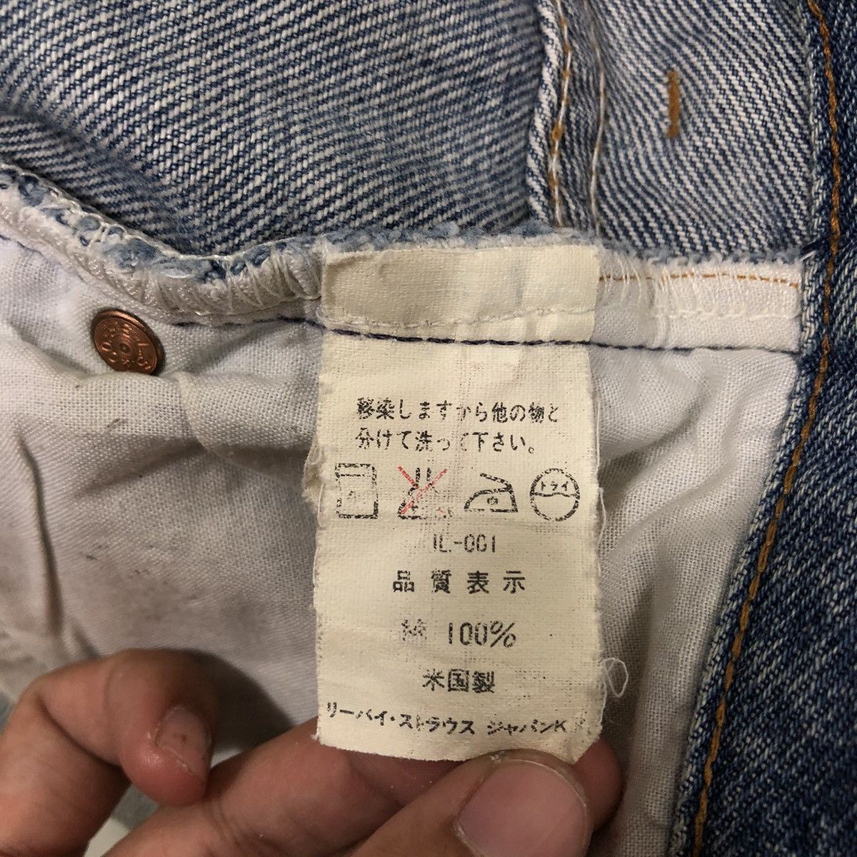 Levi's 🔥90’s Vintage Distressed Jeans Levi’s Made in USA Size US 34 / EU 50 - 18 Thumbnail