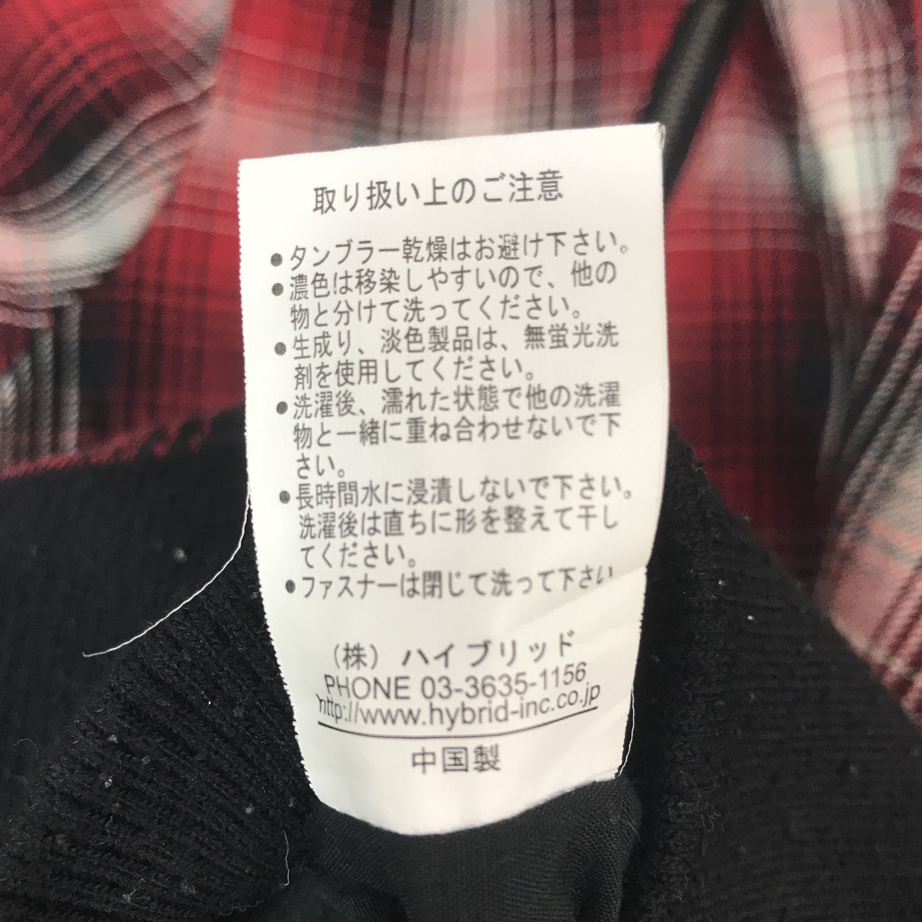 Japanese Brand Vintage Soves Punk Style tartan hoodie Jacket K62B17 Size US L / EU 52-54 / 3 - 13 Thumbnail