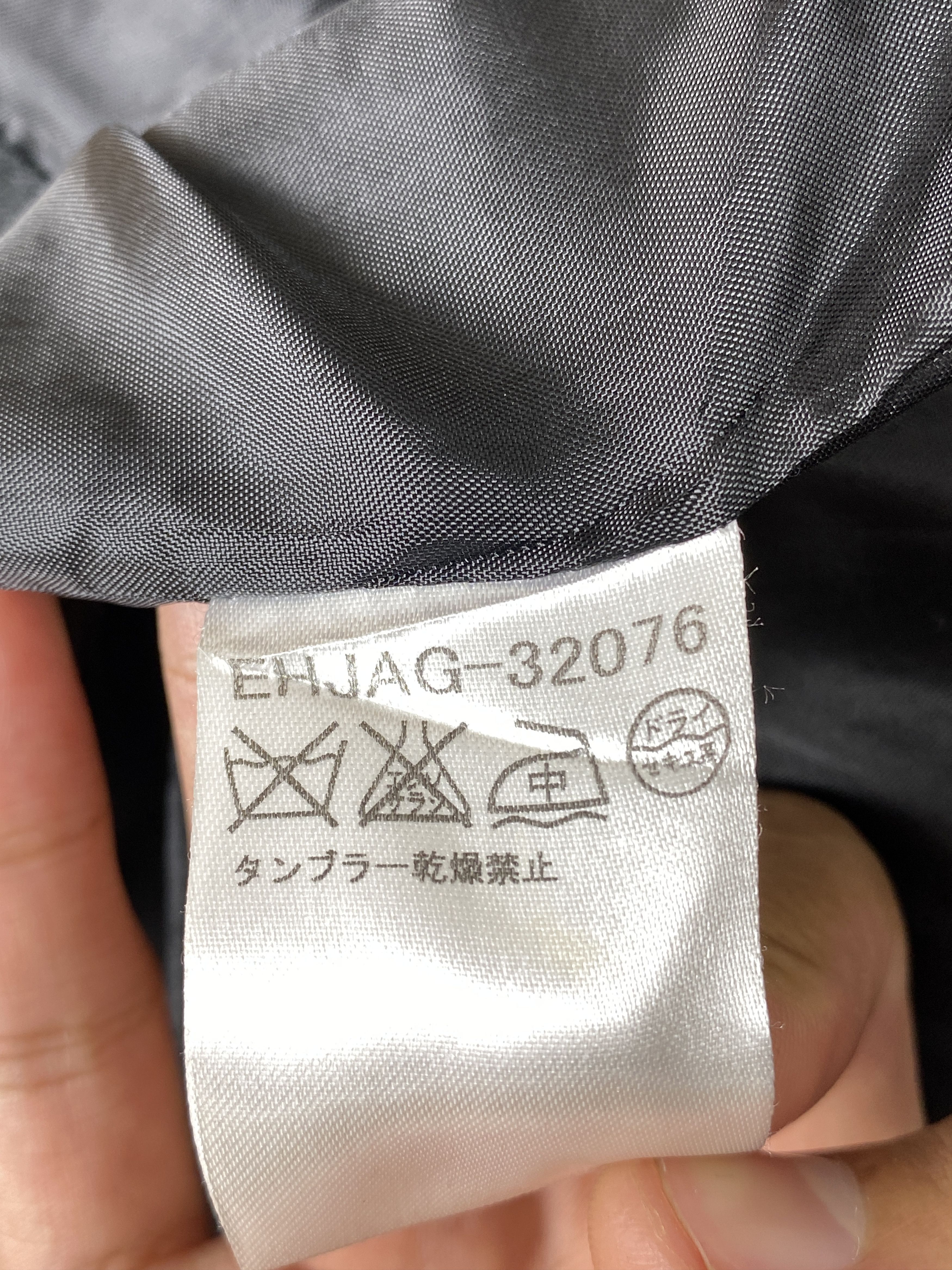 Japanese Brand Vintage Klein Plus Homme Zip Up Jacket J1881 Size US S / EU 44-46 / 1 - 9 Thumbnail