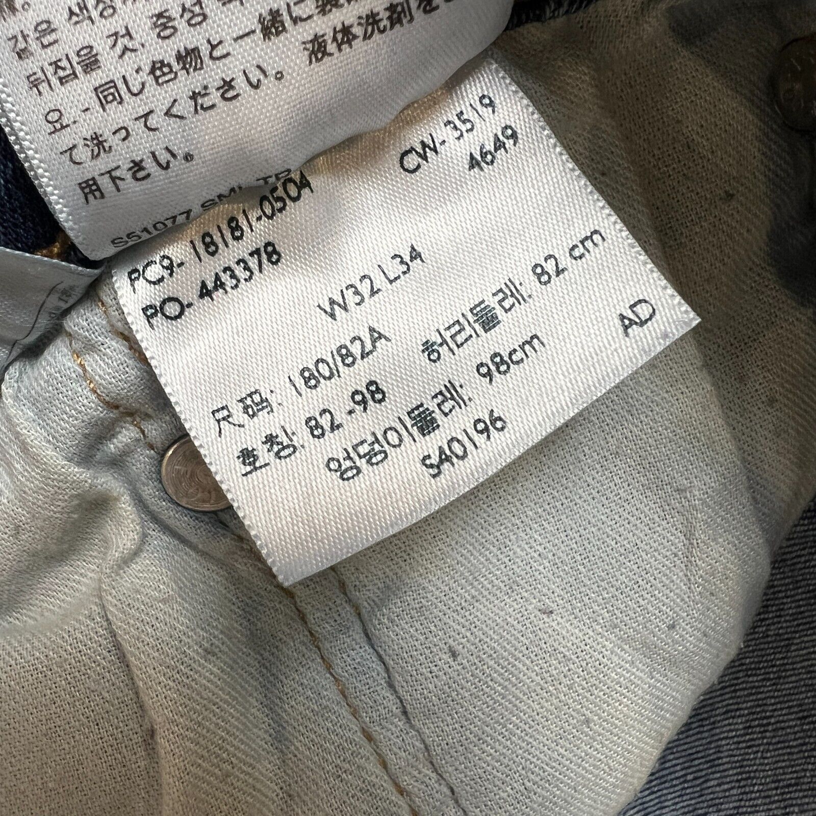 Levi's × Vintage Levi's 541 Jeans 32x34 Athletic Taper American Denim Pants Size US 32 / EU 48 - 11 Thumbnail