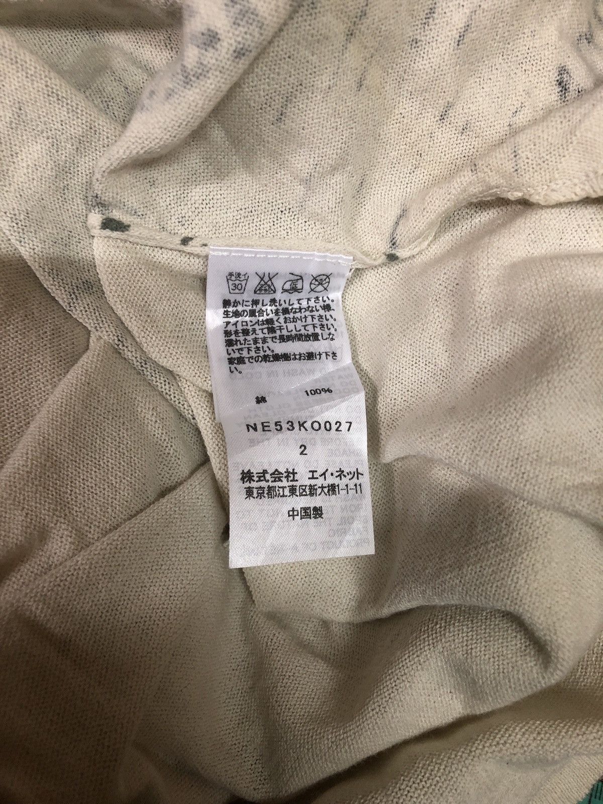 Issey Miyake × Ne-Net Ne-Net Issey Miyake Map Print Poncho Size M / US 6-8 / IT 42-44 - 4 Thumbnail