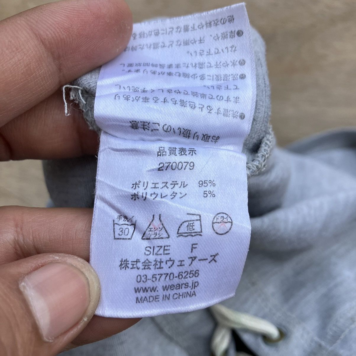 Designer × If Six Was Nine × Japanese Brand W CLOSET SHORT SLEEVE ROPE SIDE Size M / US 6-8 / IT 42-44 - 5 Thumbnail