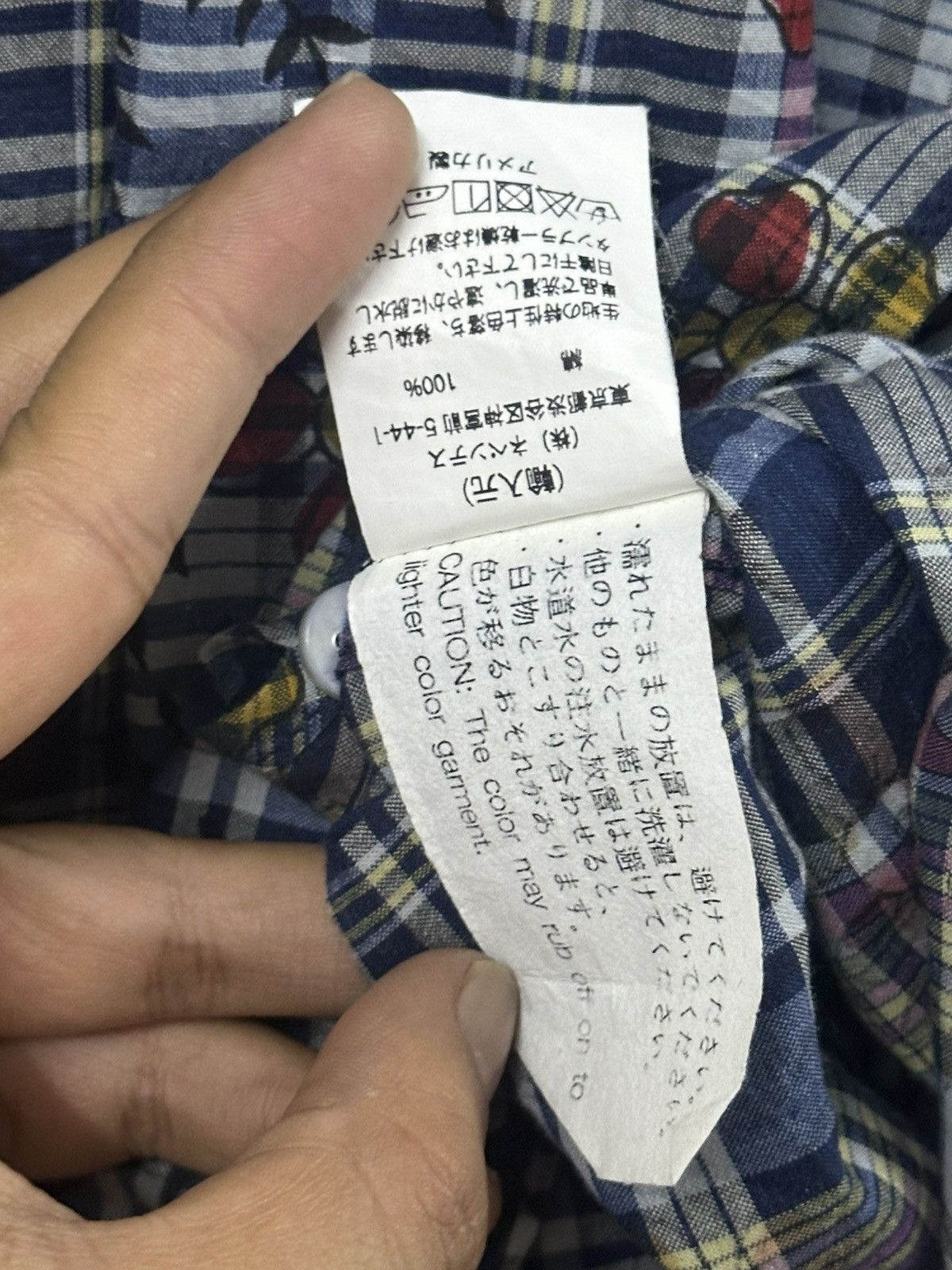 Engineered Garments SS17 Engineered Garments Floral Half Button Shirt Size US M / EU 48-50 / 2 - 17 Thumbnail