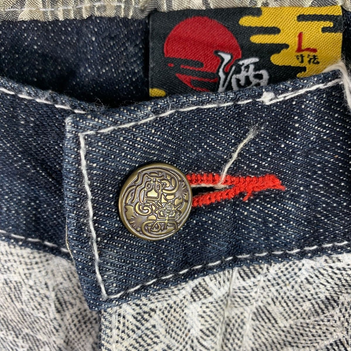 Japanese Brand × Momotaro Jeans SHARAKU japan double waist blue jeans Size US 33 - 5 Thumbnail
