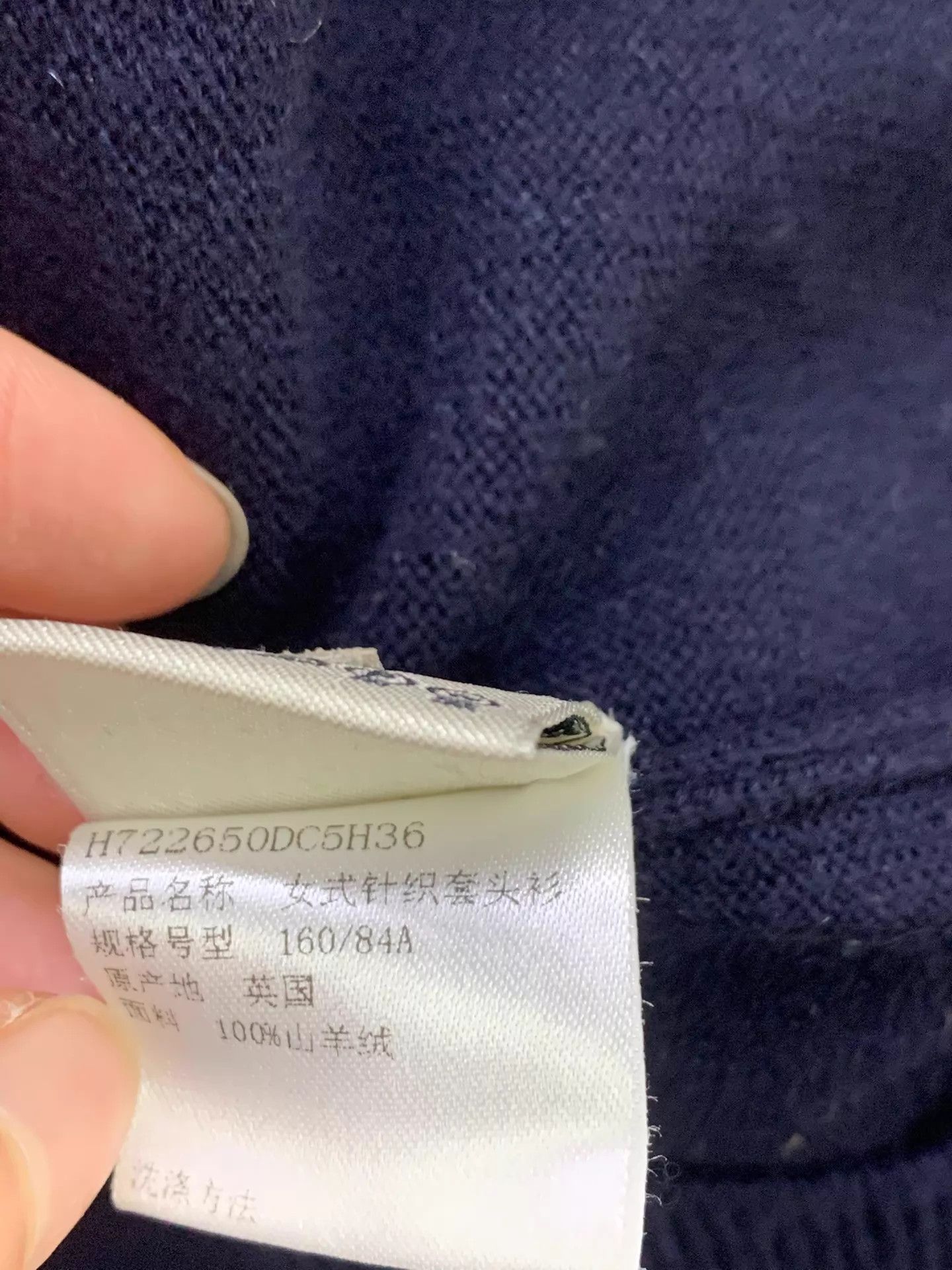 Hermes Hermes Black Blue Colorblocked Cashmere Top 36 New Size XS / US 0-2 / IT 36-38 - 5 Thumbnail