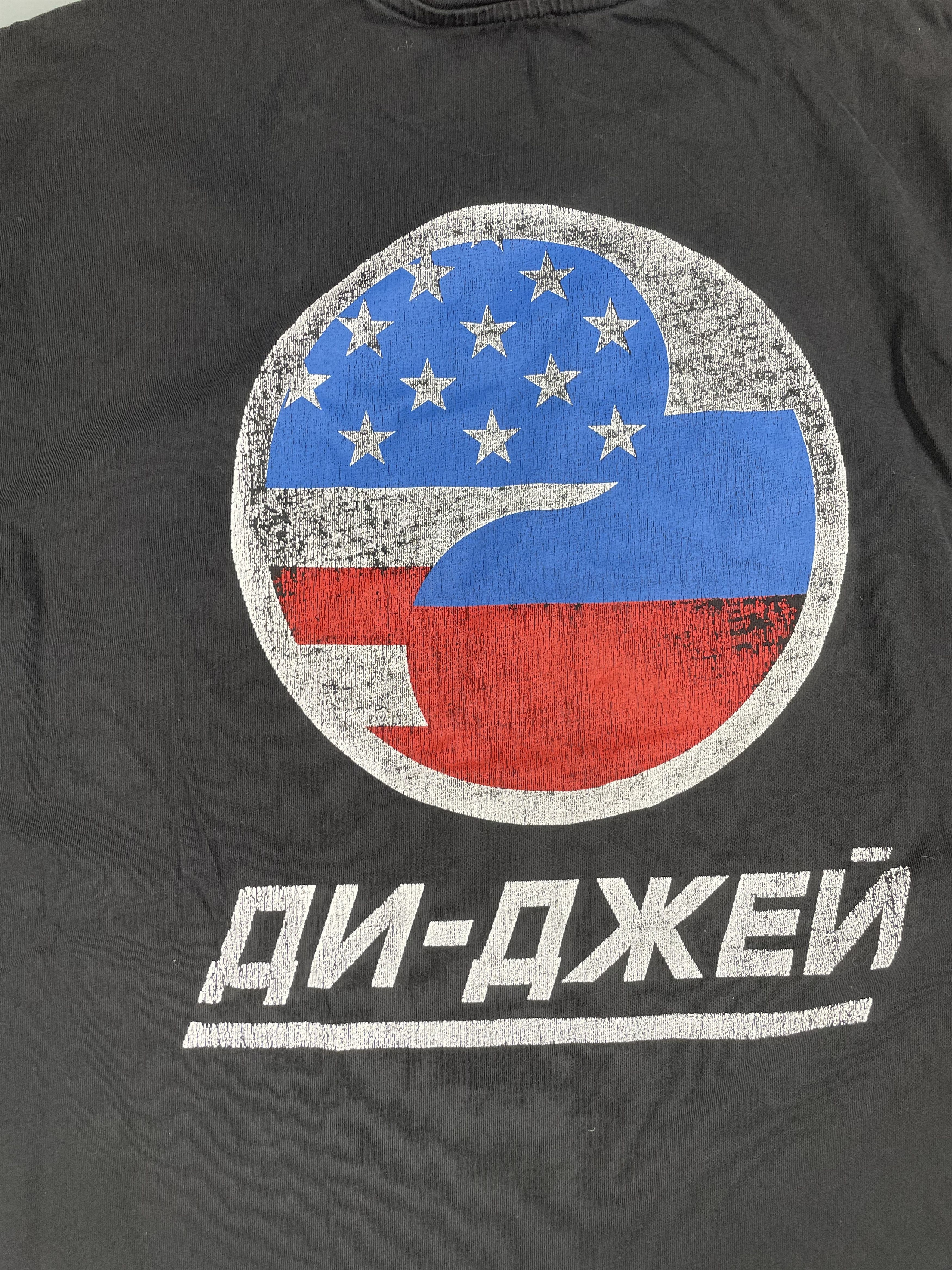 Gosha Rubchinskiy Gosha Rubchinskiy SS18 DJ oversized t-shirt Size US S / EU 44-46 / 1 - 5 Thumbnail
