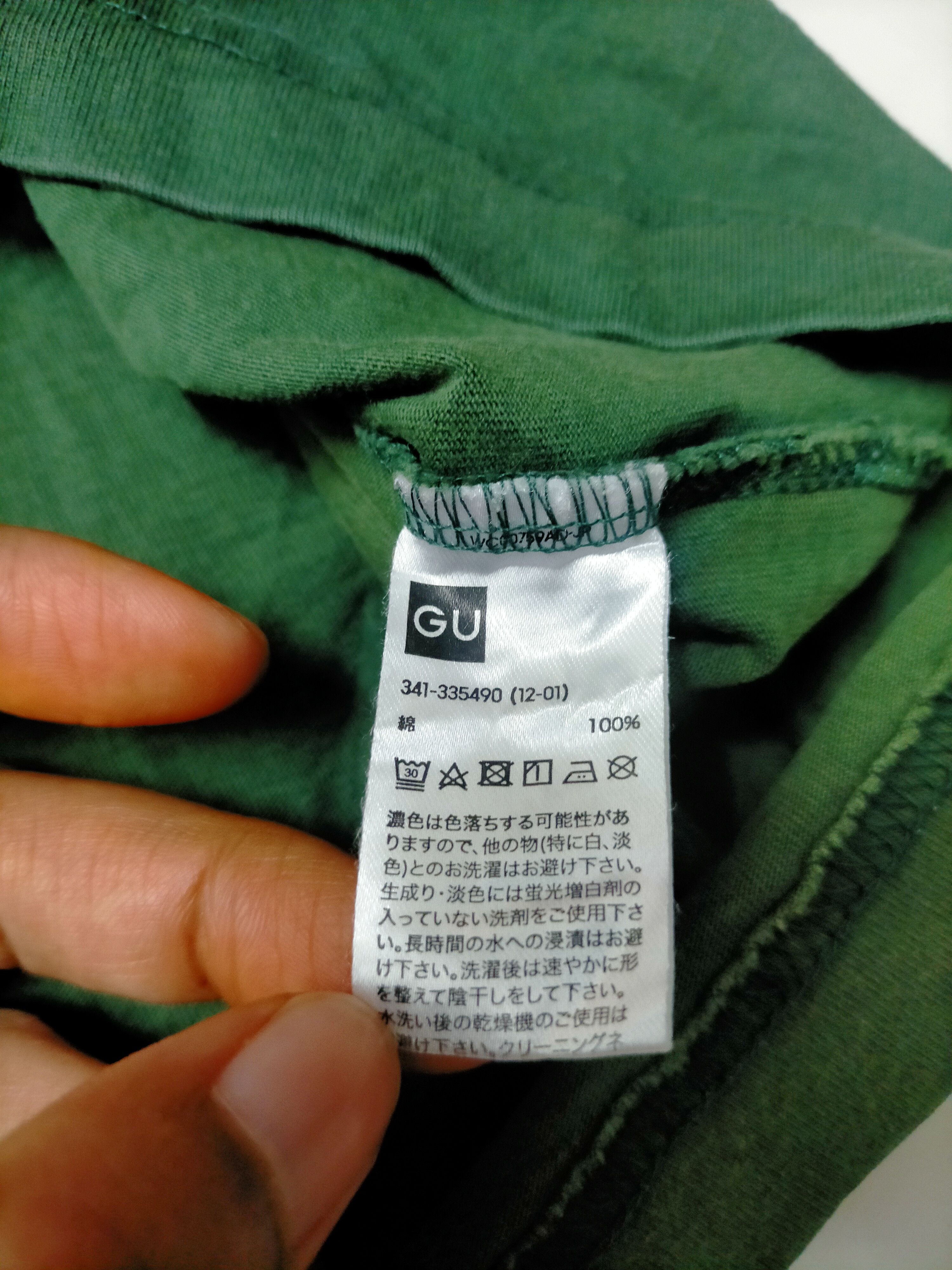 GU × Undercover Gu X Undercover Tshirt Size US M / EU 48-50 / 2 - 5 Thumbnail