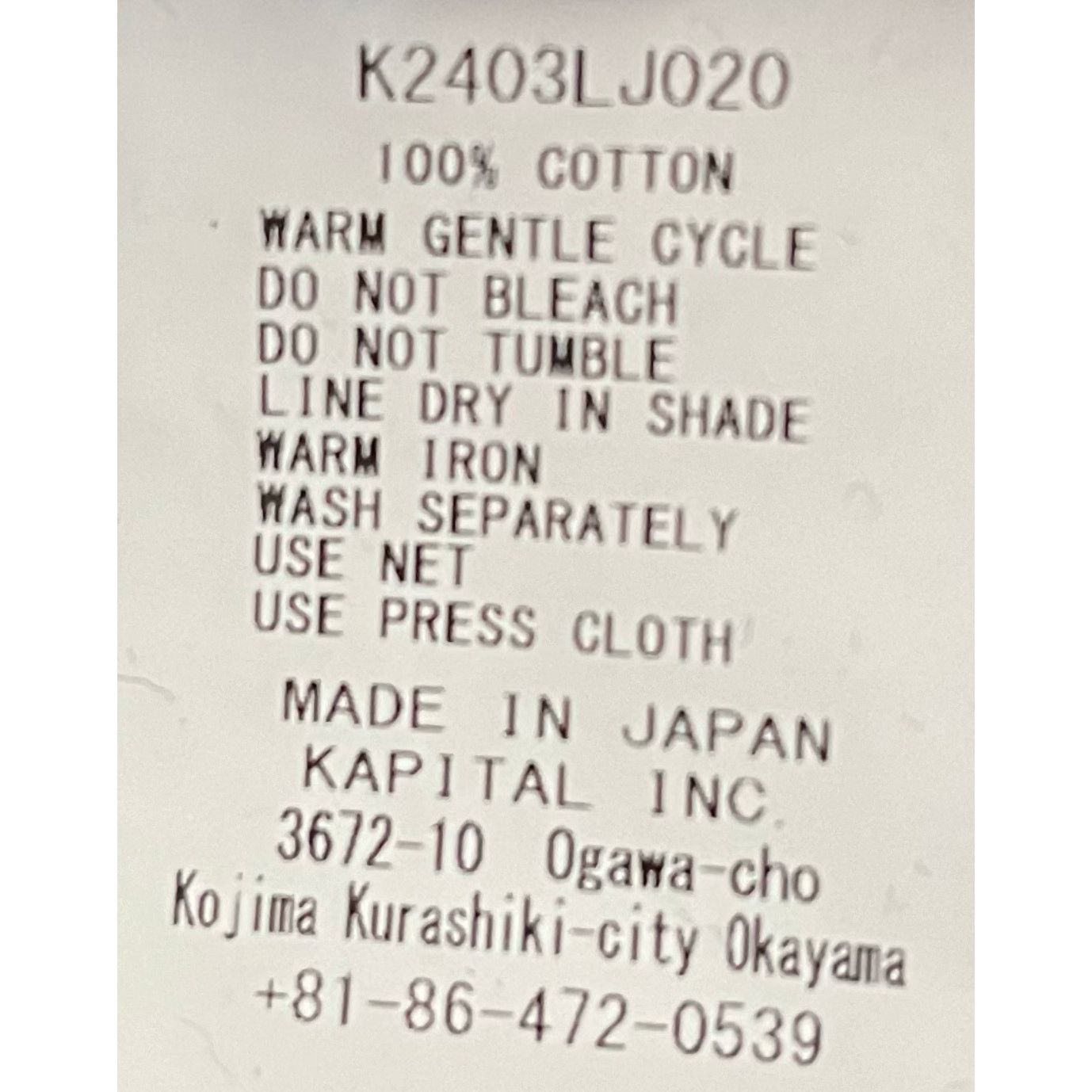 Kapital Kapital 12oz Magpie Feather Denim Drizzler JKT Size US XL / EU 56 / 4 - 6 Thumbnail
