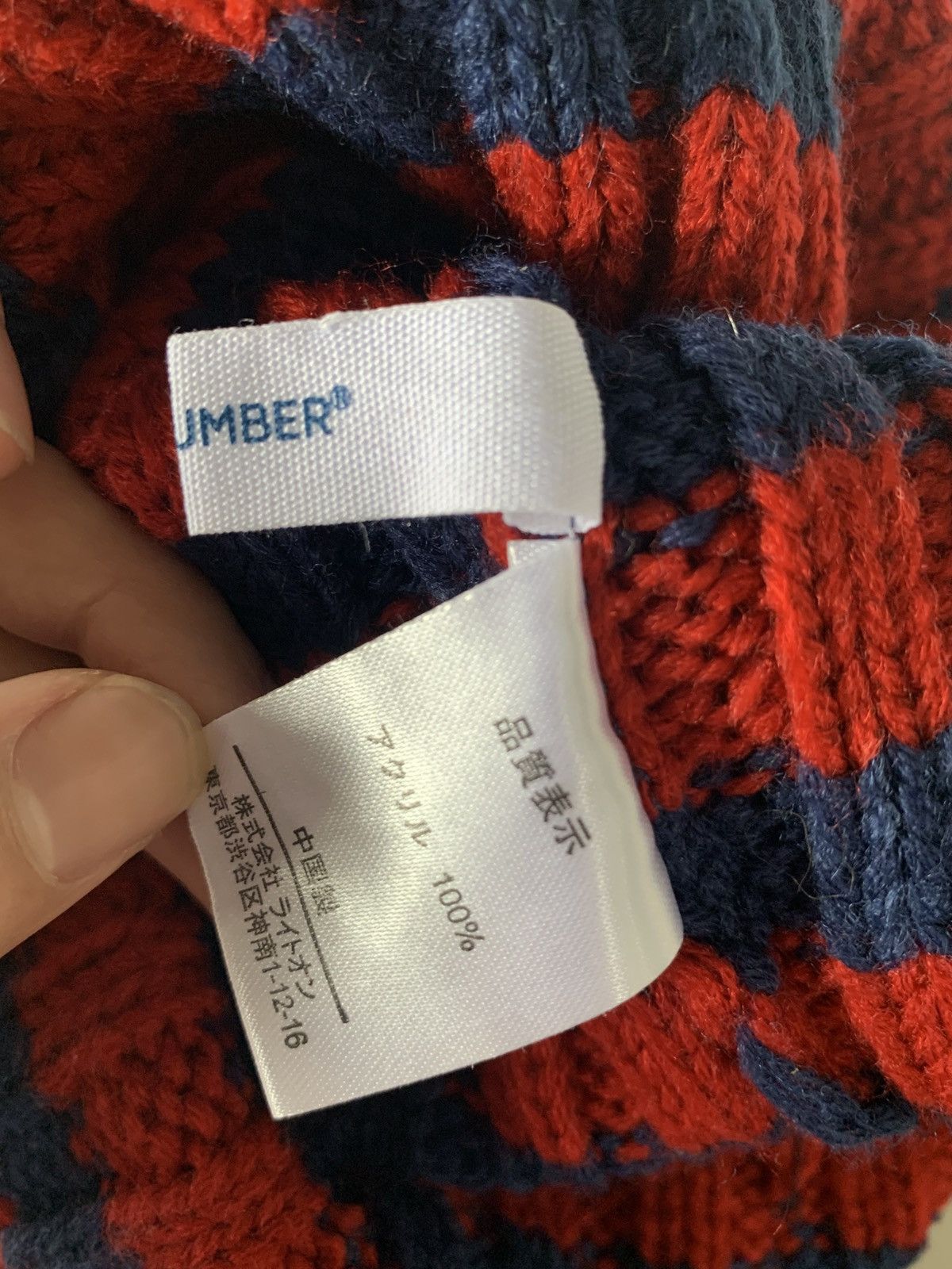 Kapital Stripe Crochet knit Back Number Streetweaer Beanie Hats Size ONE SIZE - 10 Thumbnail