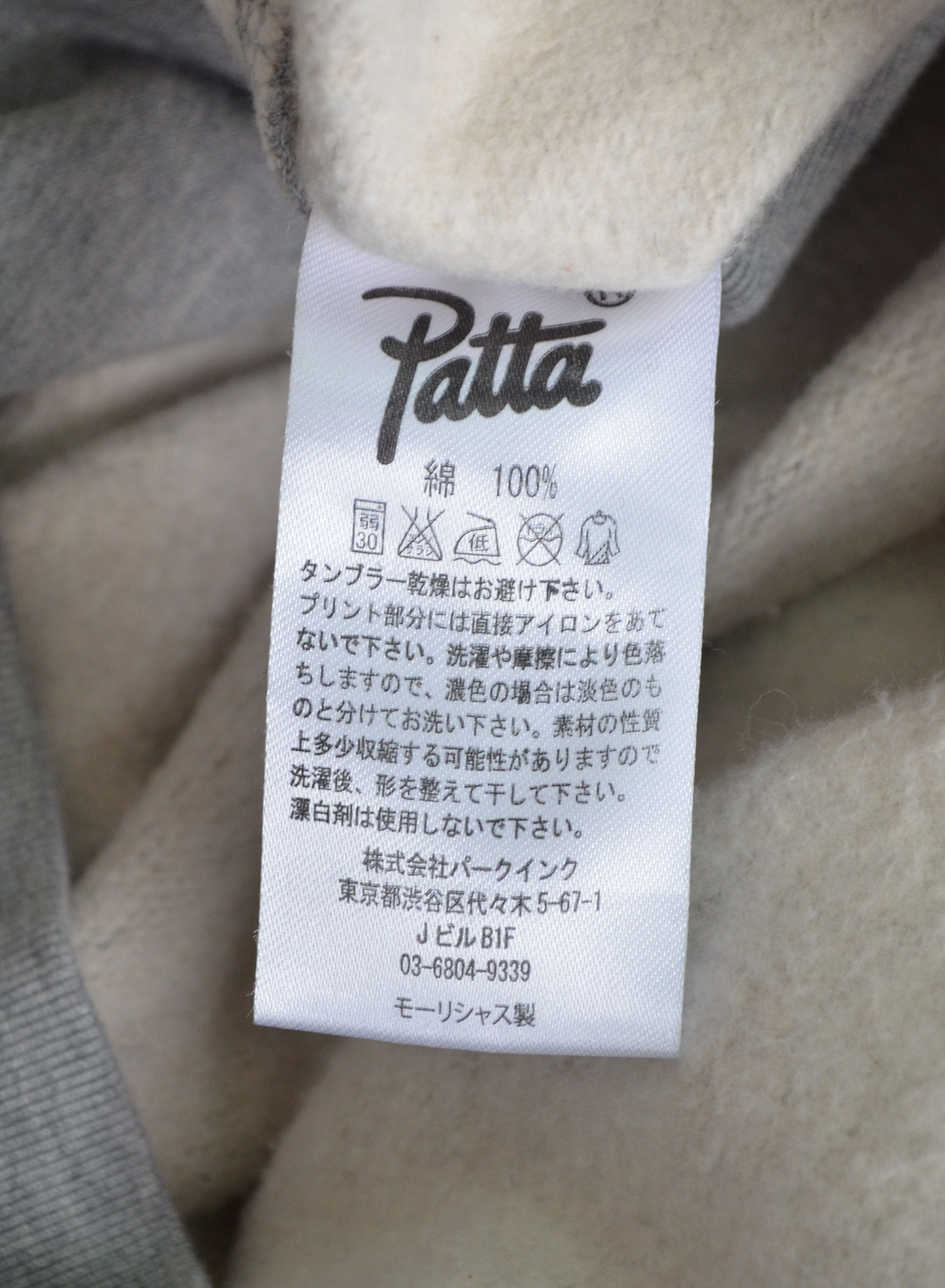 Designer × Patta Patta x Experimental Jetset Crewneck Sweatshirt Grey Size M Size US M / EU 48-50 / 2 - 17 Thumbnail