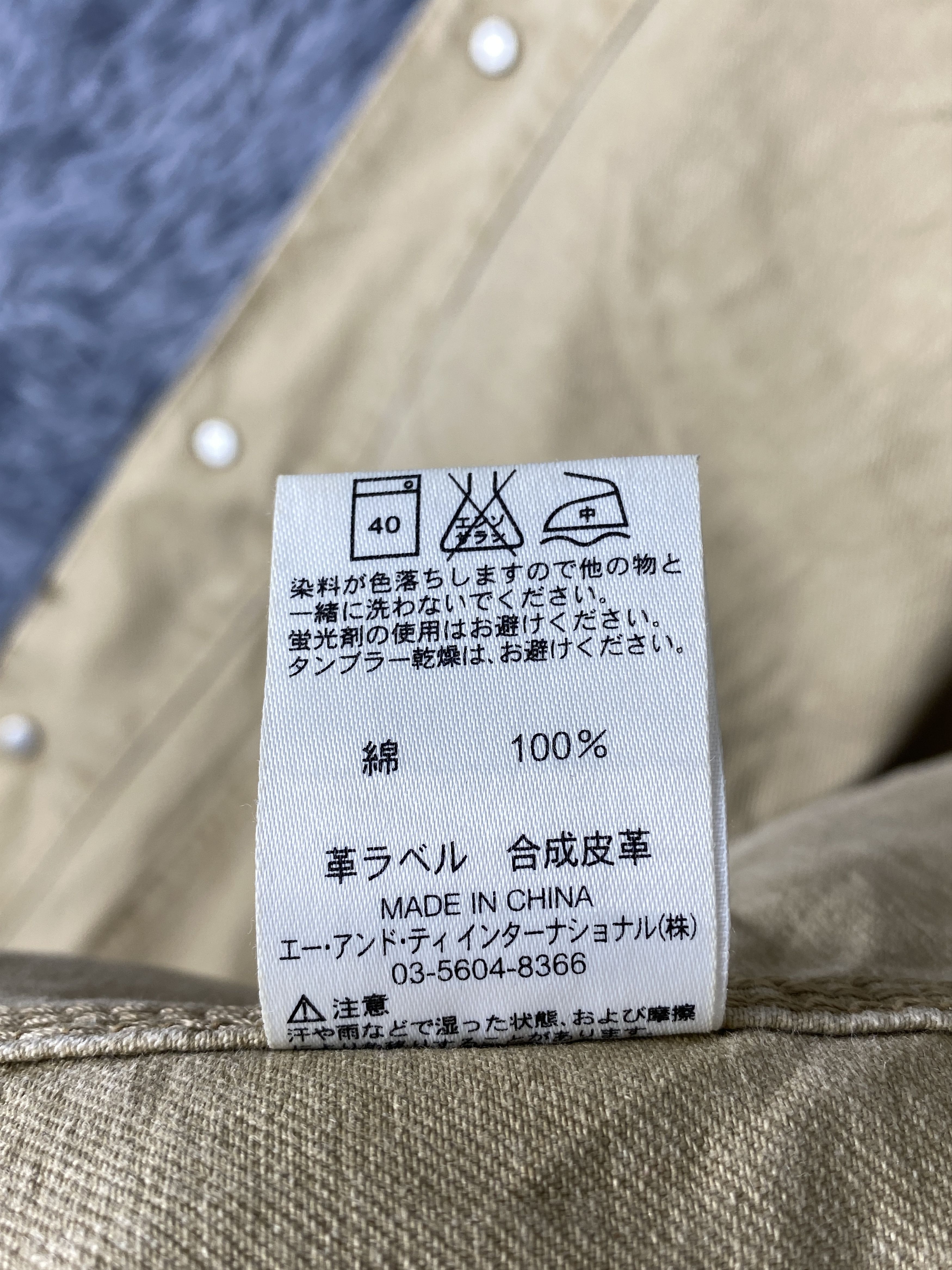 Carhartt Vintage Carhartt Long Jacket Size US M / EU 48-50 / 2 - 11 Thumbnail