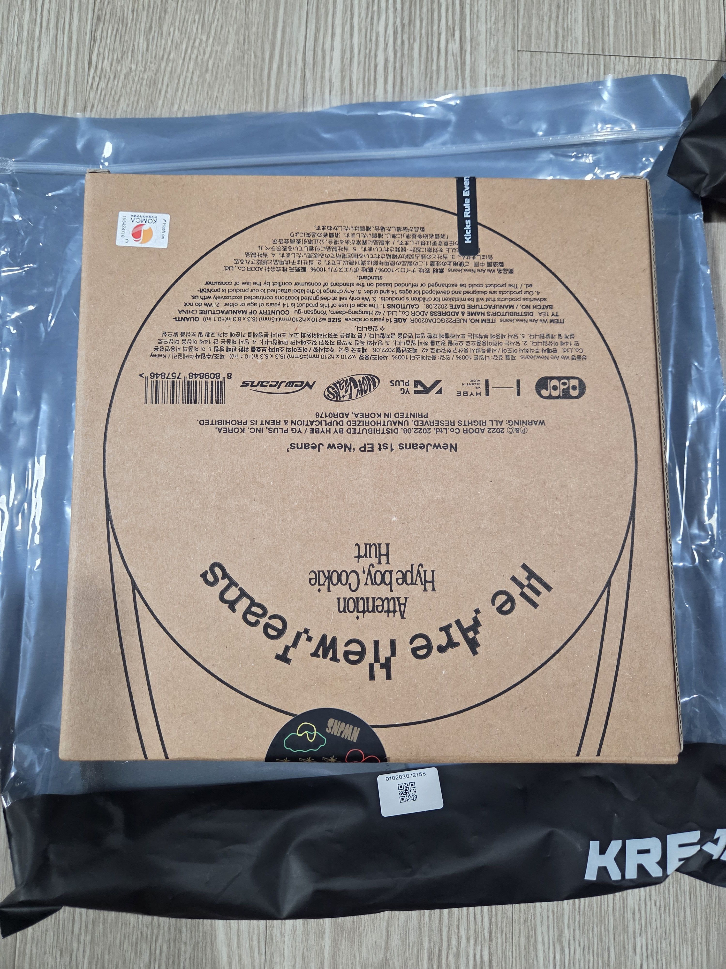 Other NewJeans 1st EP New Jeans Limited Edition (Black Ver.) Size ONE SIZE - 3 Thumbnail
