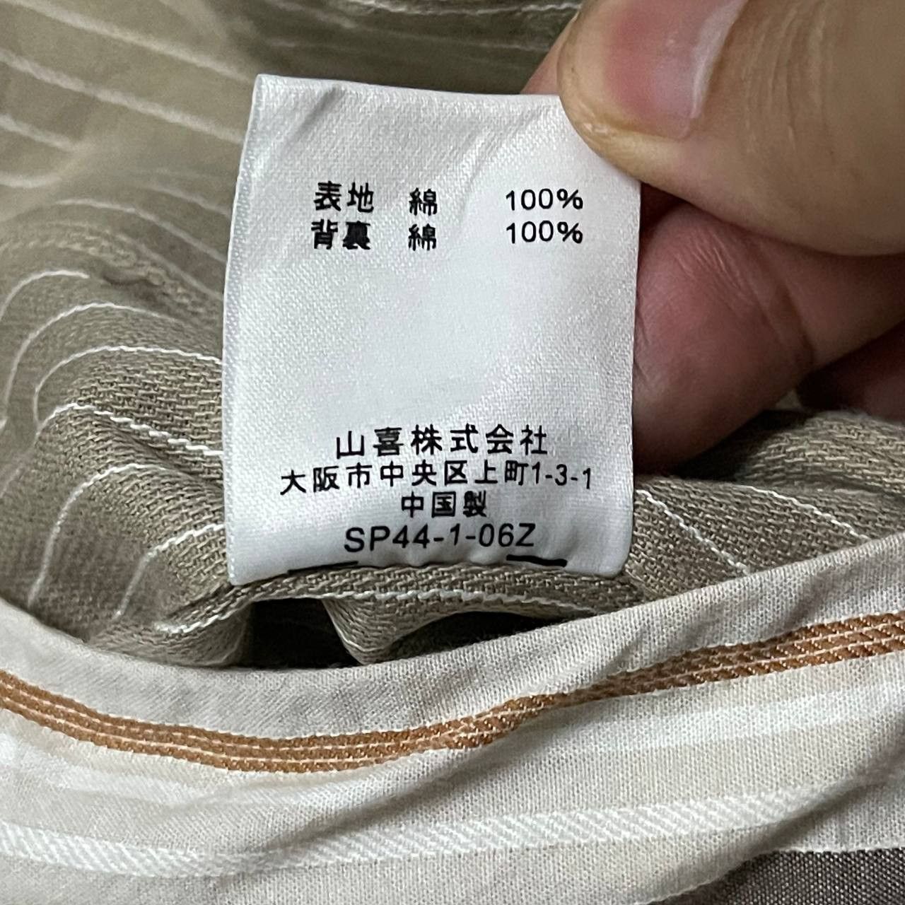 Kansai Yamamoto Vintage Kansai Jeans Chore Hickory Striped Jacket Size US L / EU 52-54 / 3 - 12 Thumbnail