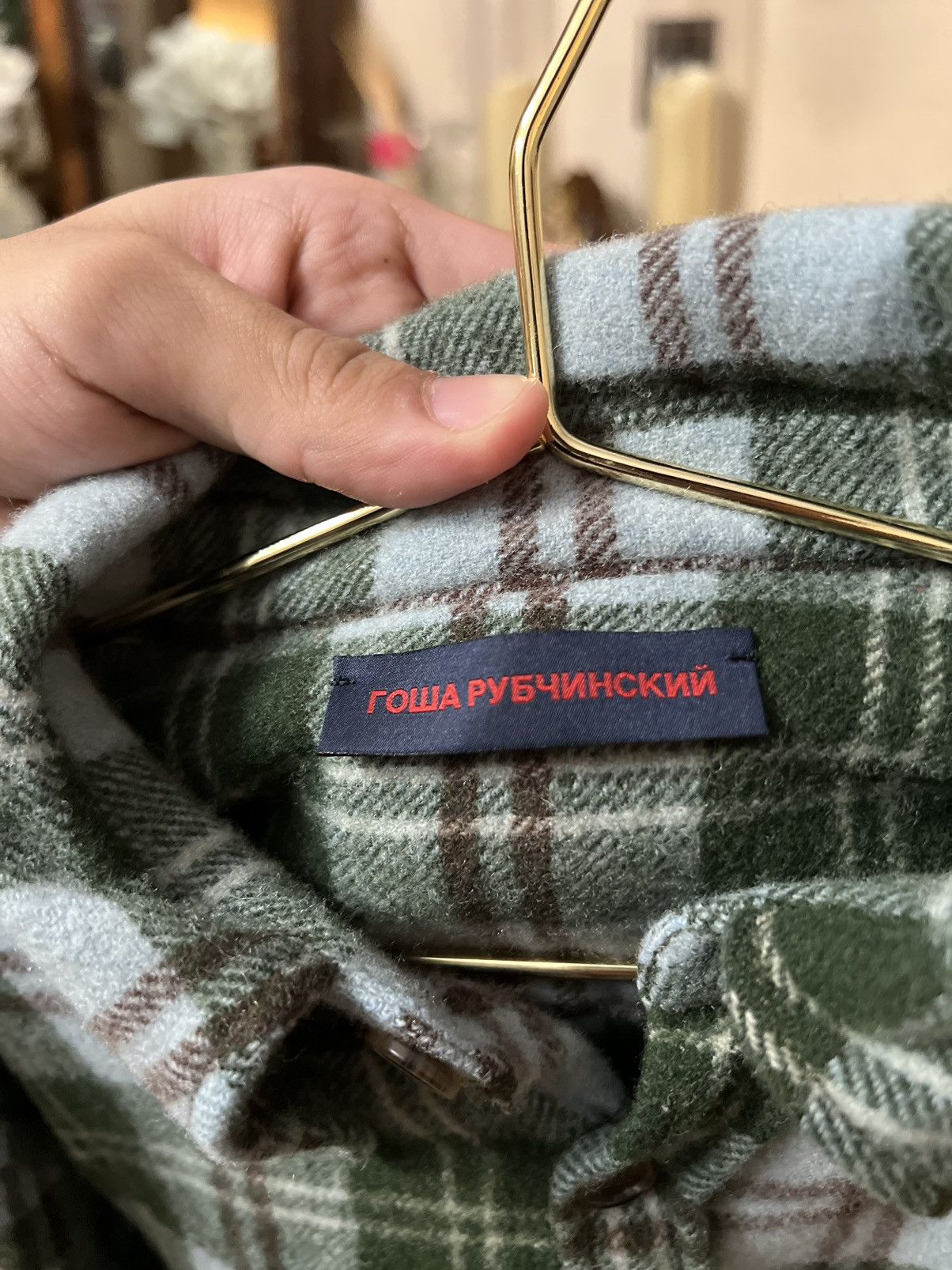 Gosha Rubchinskiy Gosha Rubchinsky Flannel Size US XS / EU 42 / 0 - 4 Thumbnail
