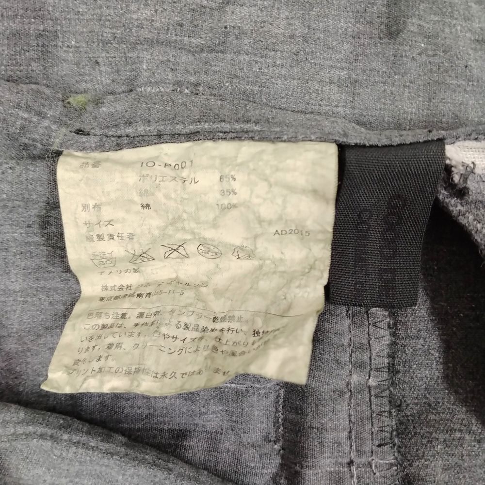Comme des Garcons Shorts Polyester Cotton Logo Print Zipper Gray Size US 39 - 6 Thumbnail