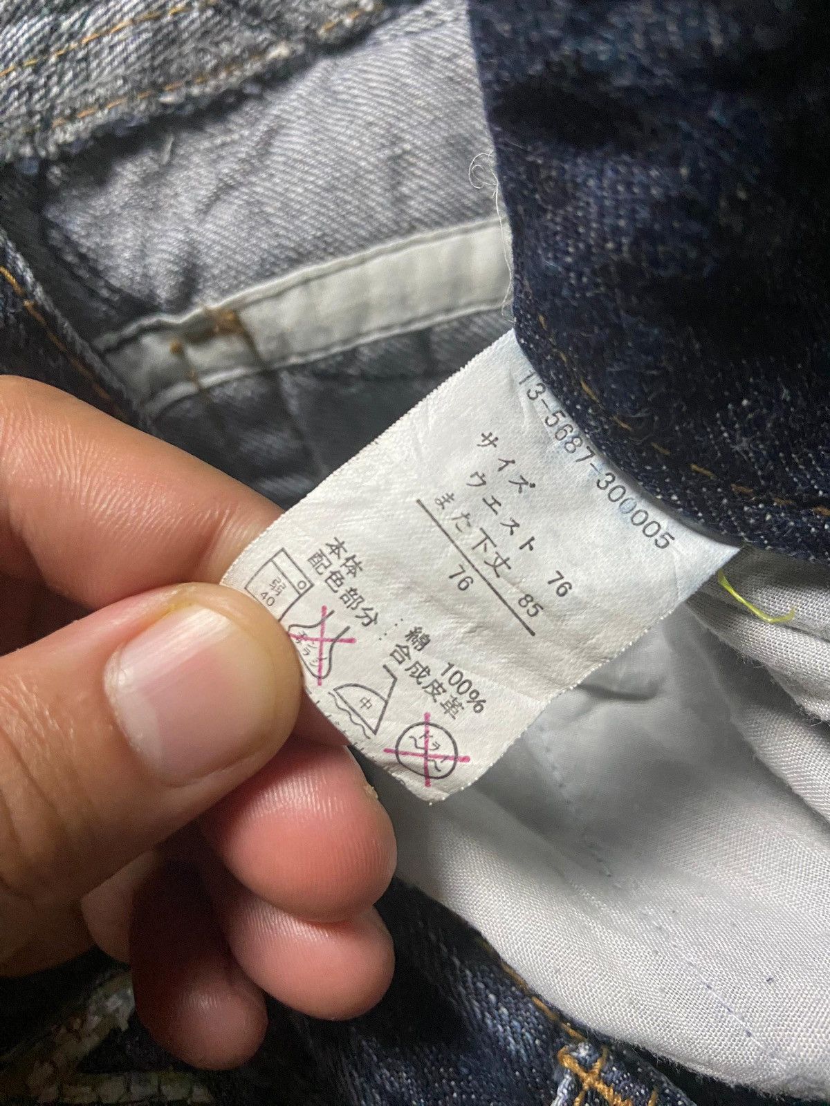 Japanese Brand Anti-Label Jean Brand Straight Cut Denim (152) Size US 32 / EU 48 - 5 Thumbnail