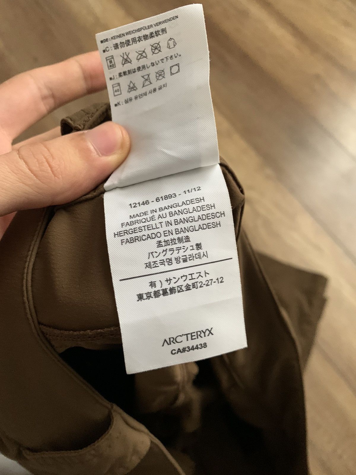 Arc'teryx Arcteryx Brown Nylon Pants Womens Vintage Size 32" / US 10 / IT 46 - 15 Thumbnail