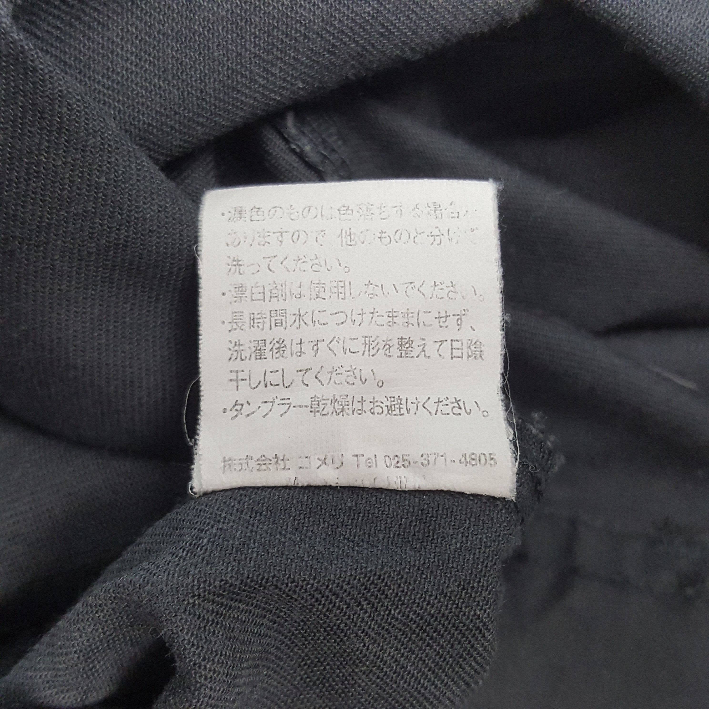 Japanese Brand × Vintage Vintage The Tokyo Toilet Japanese Brand Coverall Jacket Size US M / EU 48-50 / 2 - 11 Thumbnail