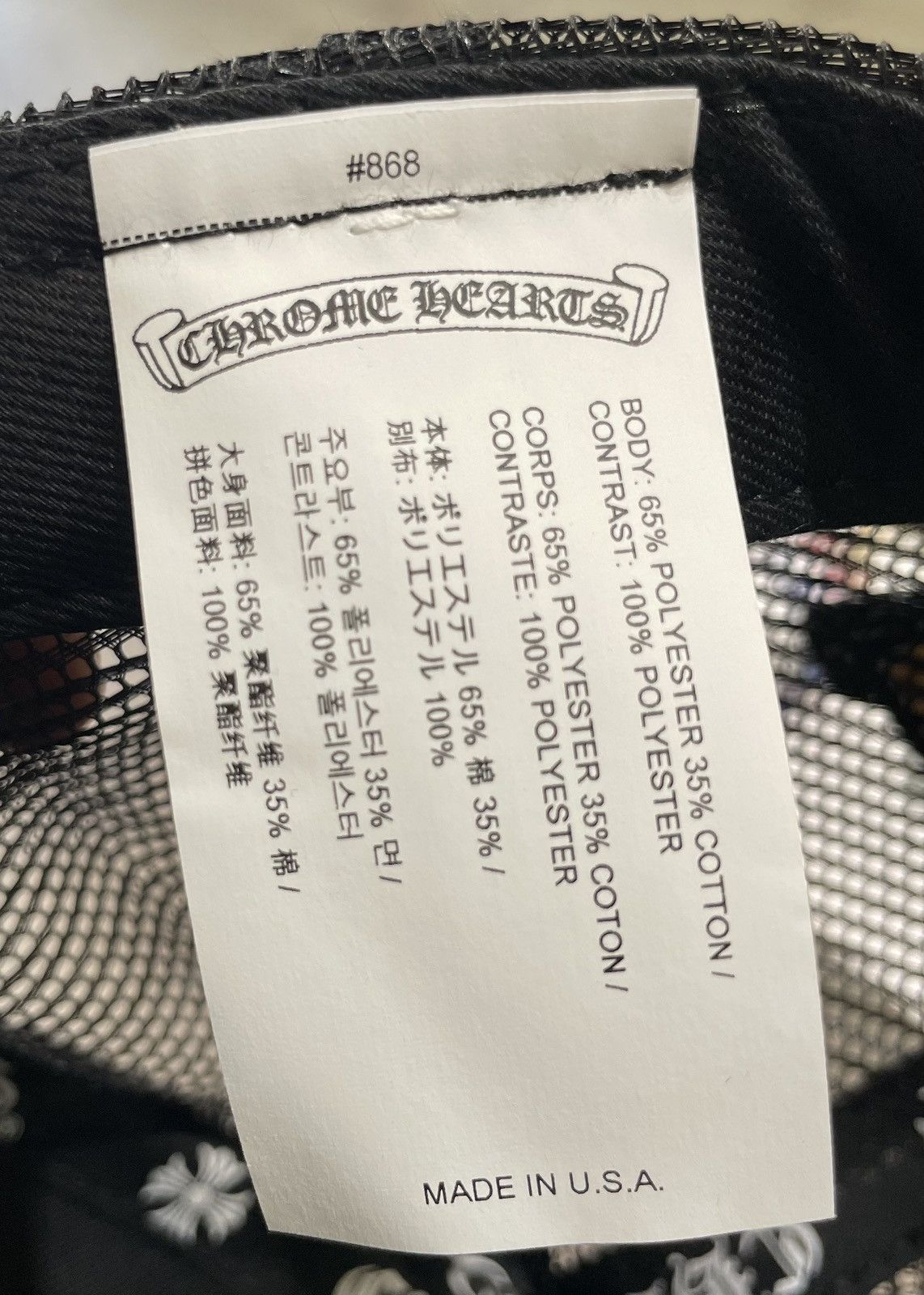 Chrome Hearts Chrome Hearts Camo Cross Patch Holly Mesh Trucker Size ONE SIZE - 7 Thumbnail