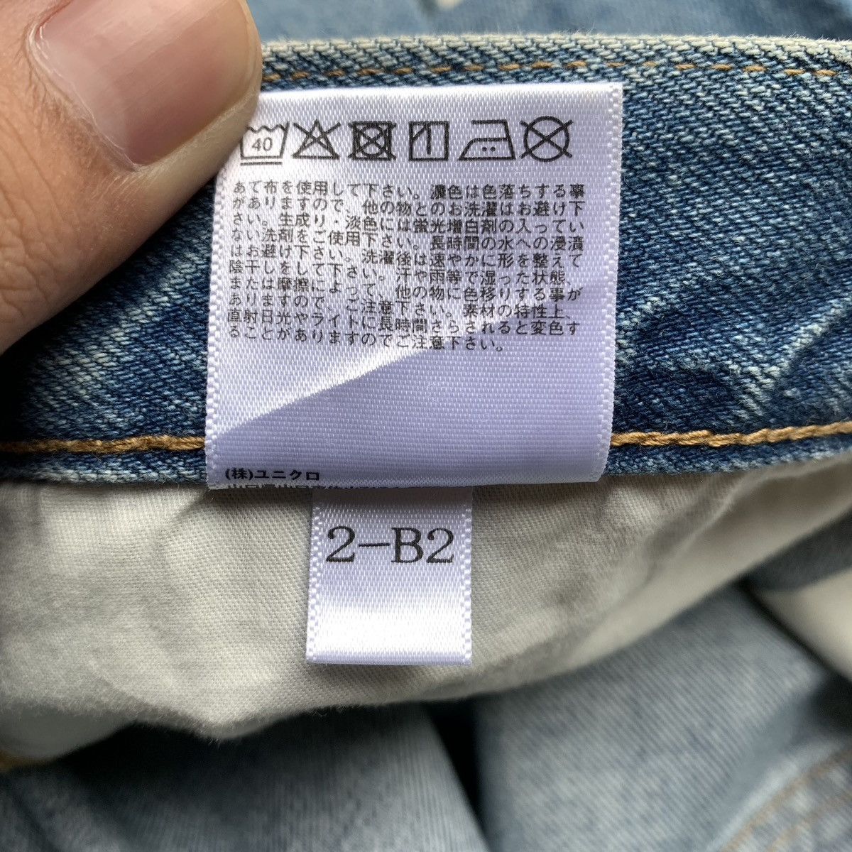 JW Anderson × Uniqlo JW Anderson Uniqlo Baggy Loose Blue Wash Jeans Size US 34 / EU 50 - 11 Thumbnail