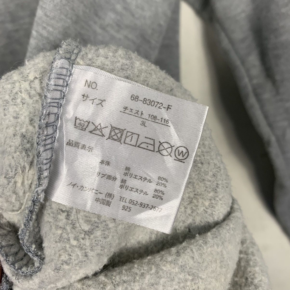 Japanese Brand Great Lakes Michigan Crewneck Sweatshirt Size US L / EU 52-54 / 3 - 12 Thumbnail