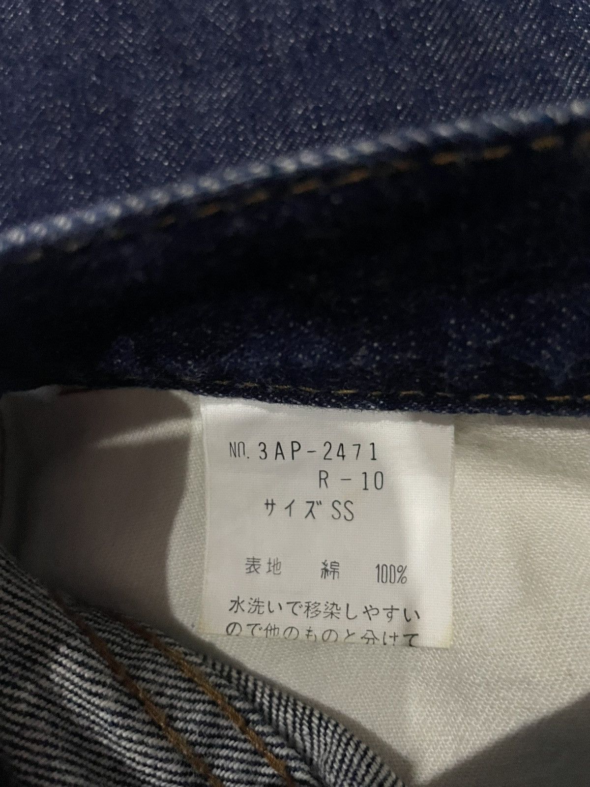 Hysteric Glamour 🔥Hysteric Glamour Denim Jeans Size US 28 / EU 44 - 13 Thumbnail