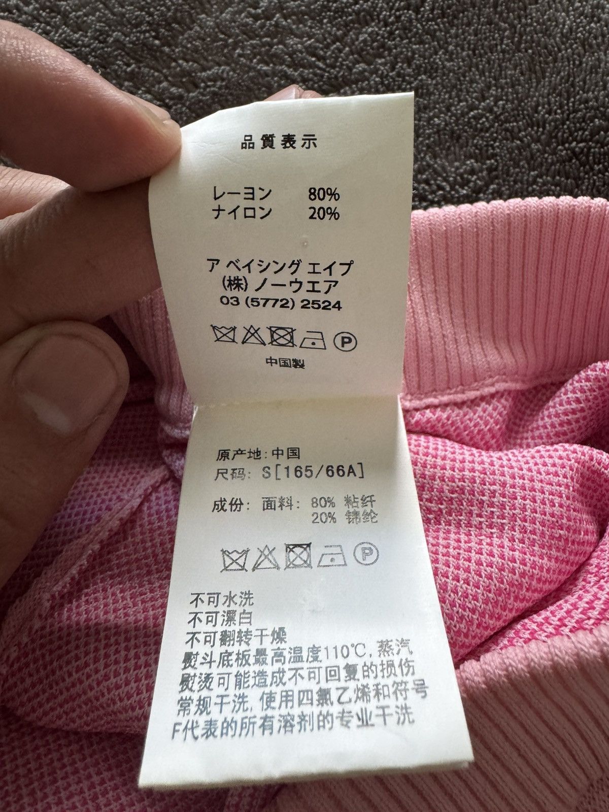 Other Apee by A Bathing Ape Mini Skirt Woman’s Size Small (S) Rare Size 25" / US 0 / IT 36 - 6 Thumbnail